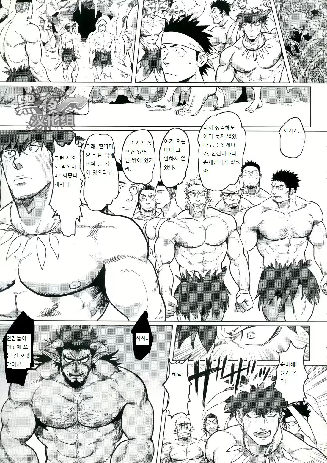 Content 2472803 - 66 페이지
