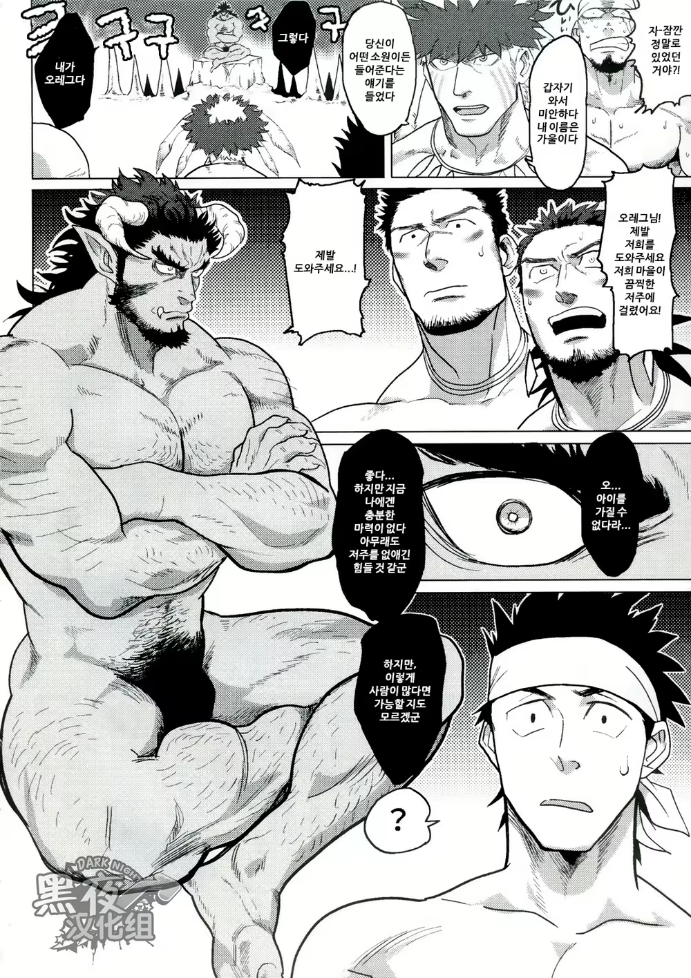 Content 2472803 - 7 페이지