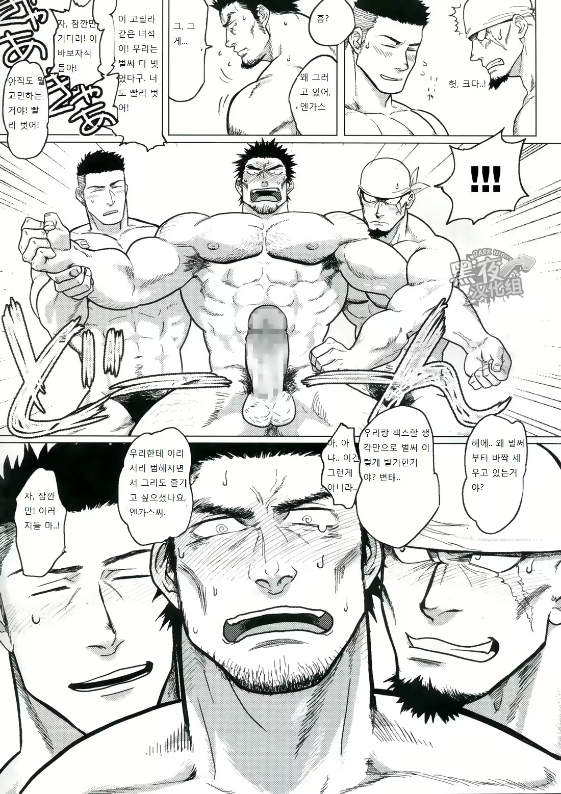 Content 2472803 - 70 페이지