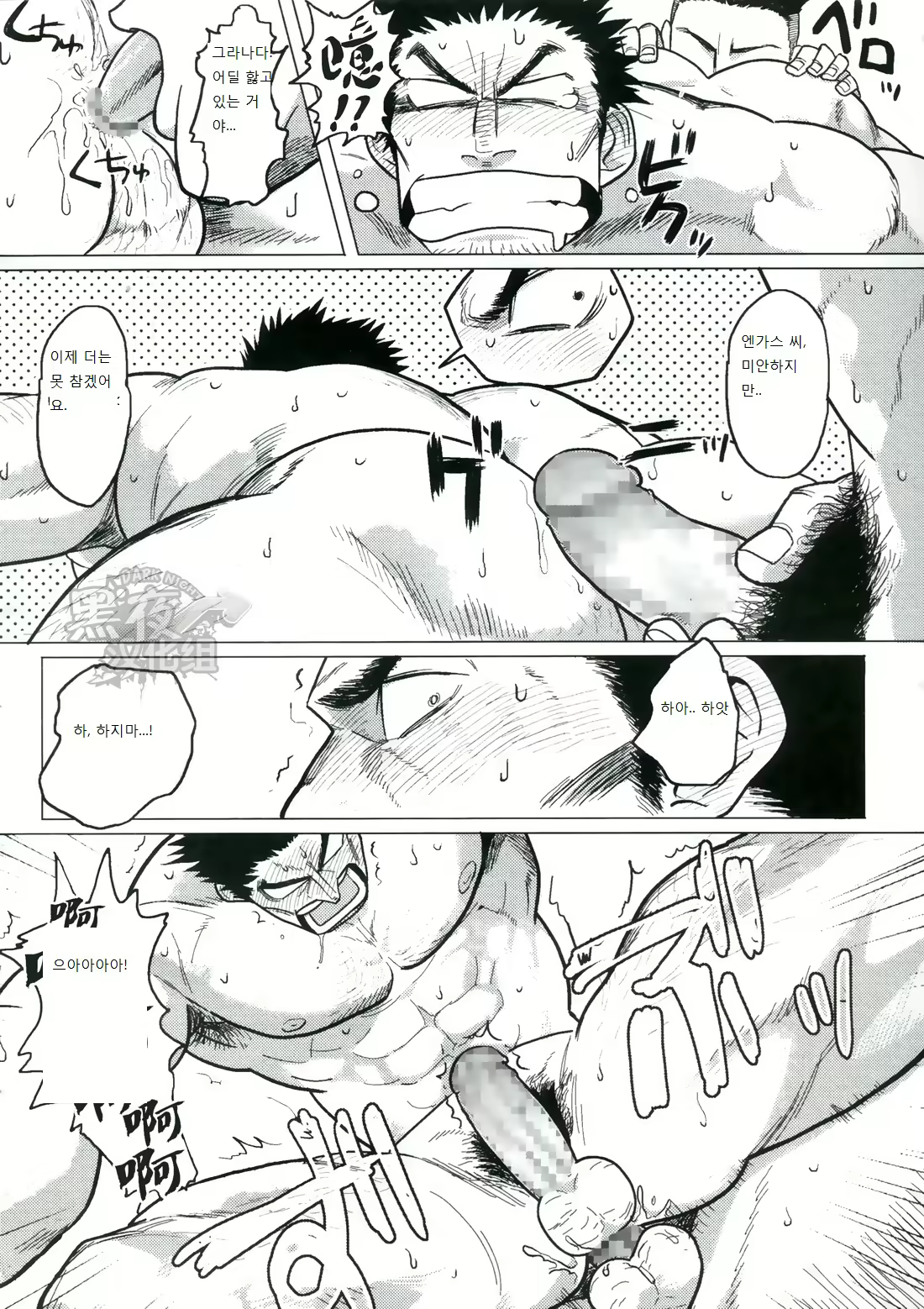 Content 2472803 - 73 페이지