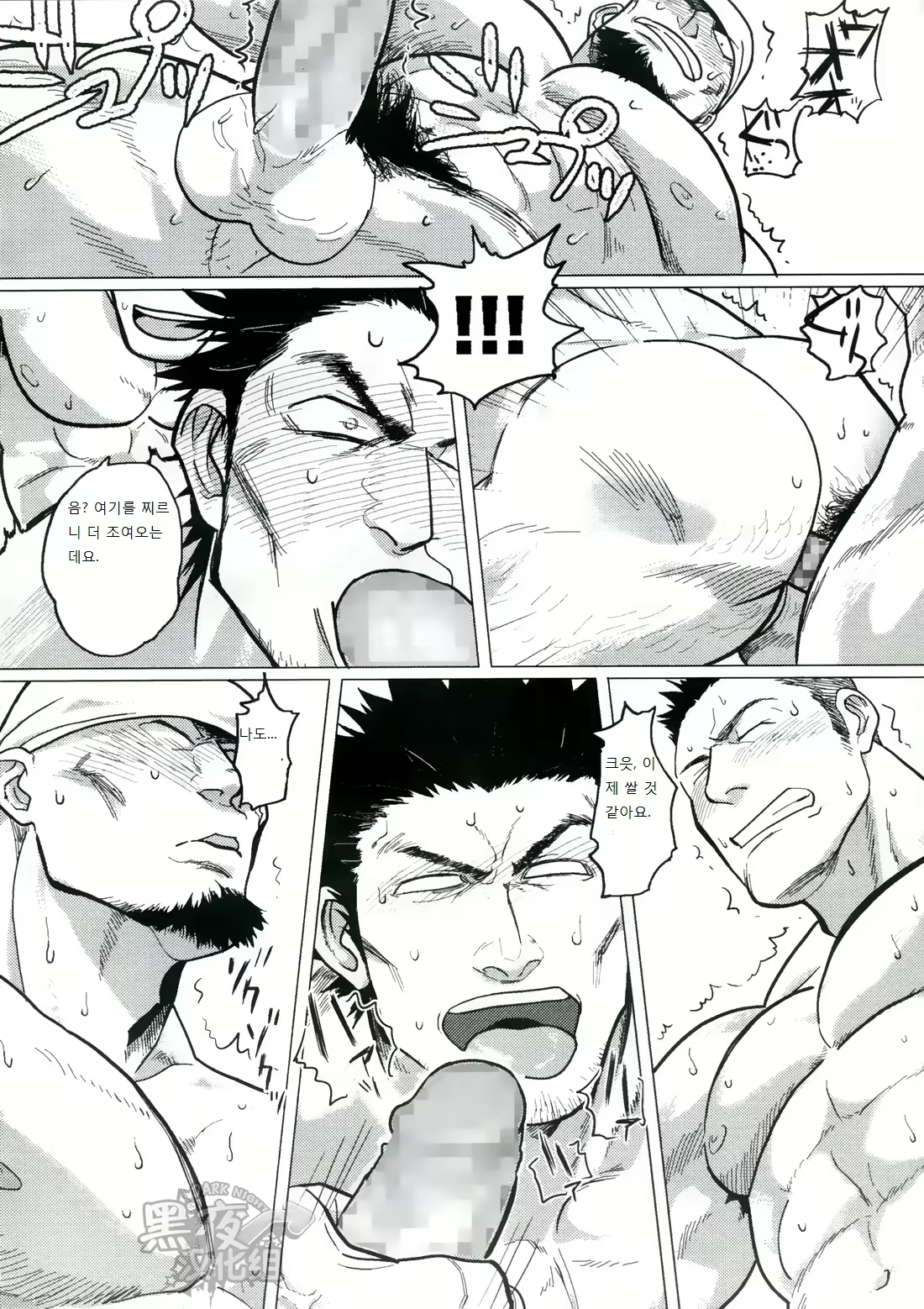 Content 2472803 - 75 페이지