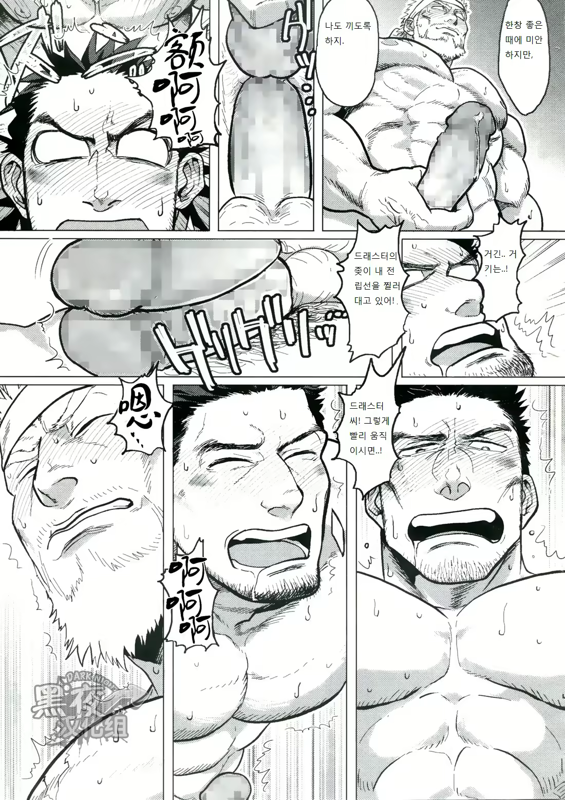 Content 2472803 - 84 페이지
