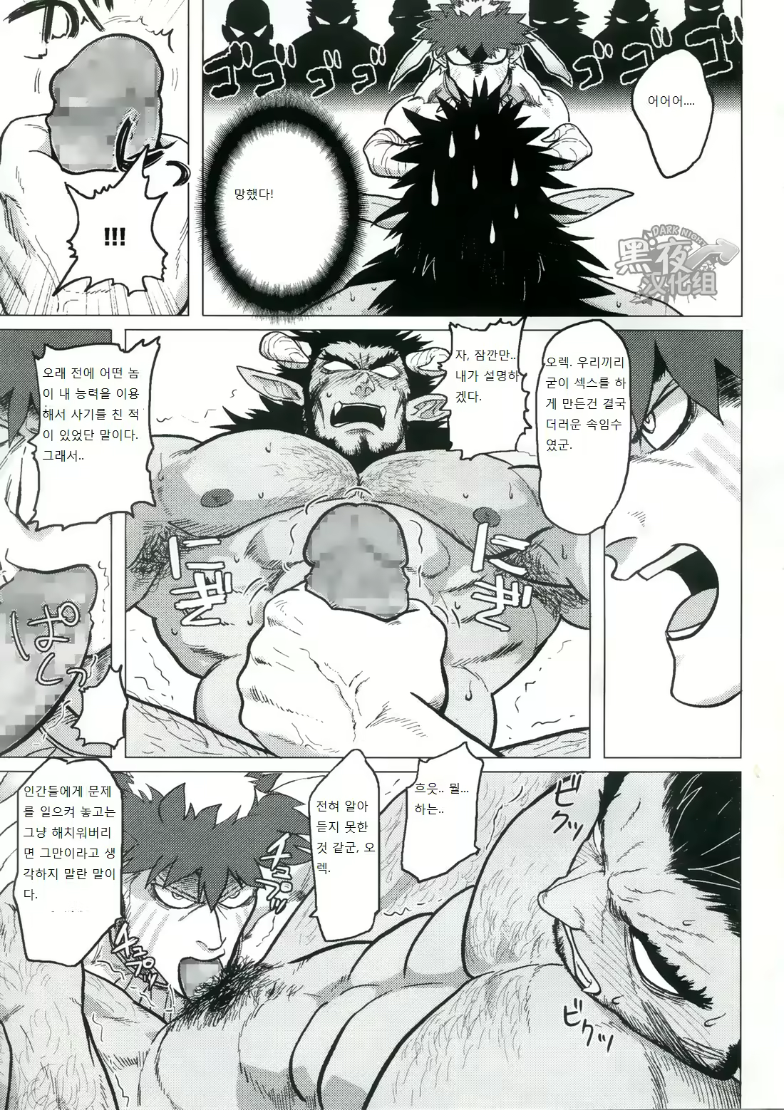 Content 2472803 - 98 페이지