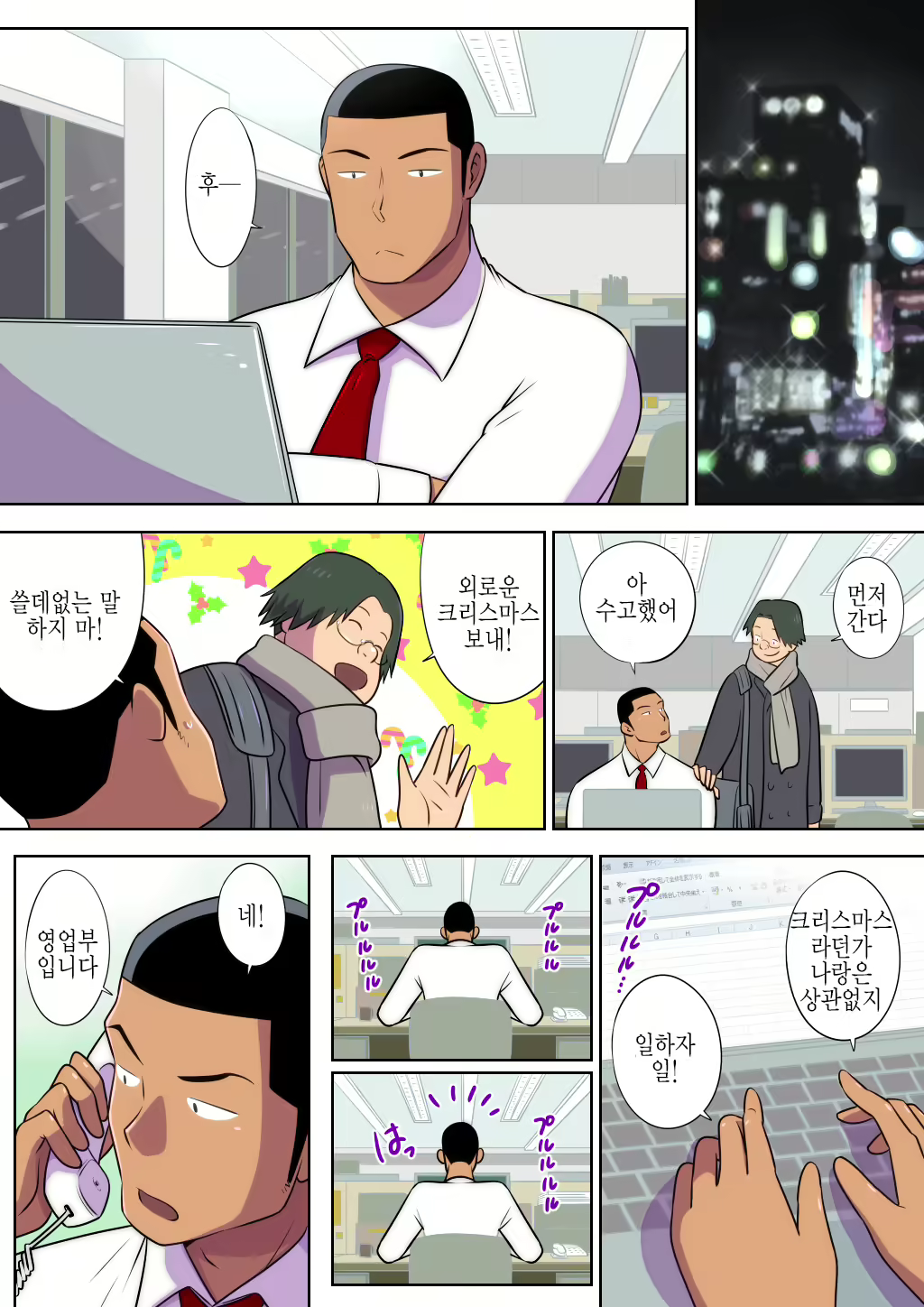 Content 2472812 - 22 페이지