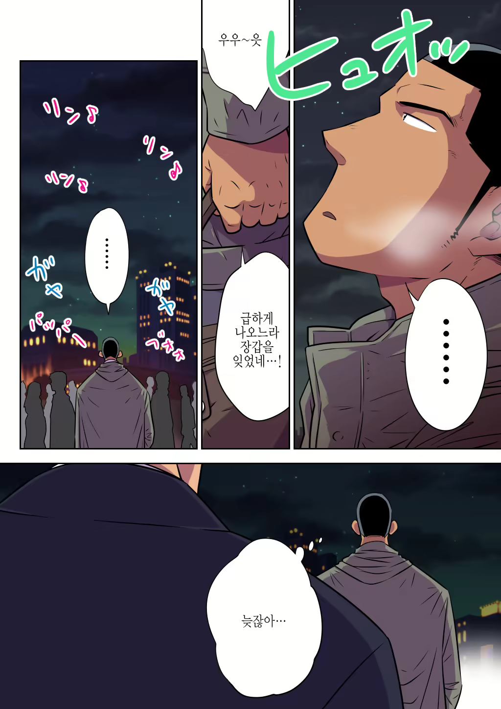 Content 2472812 - 24 페이지
