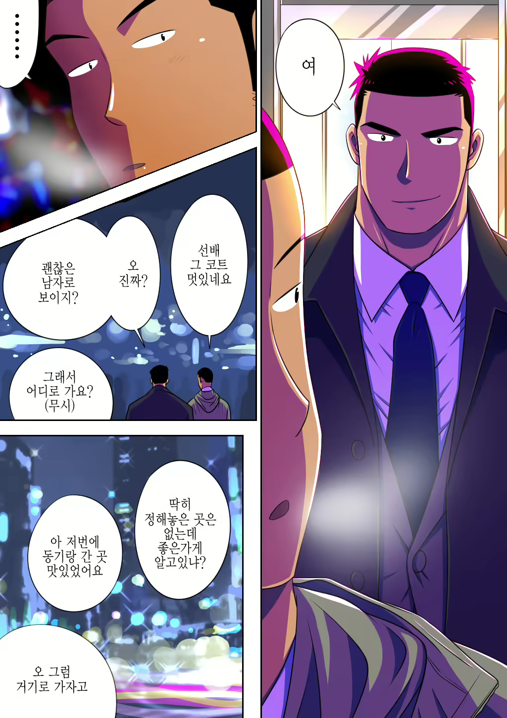 Content 2472812 - 25 페이지