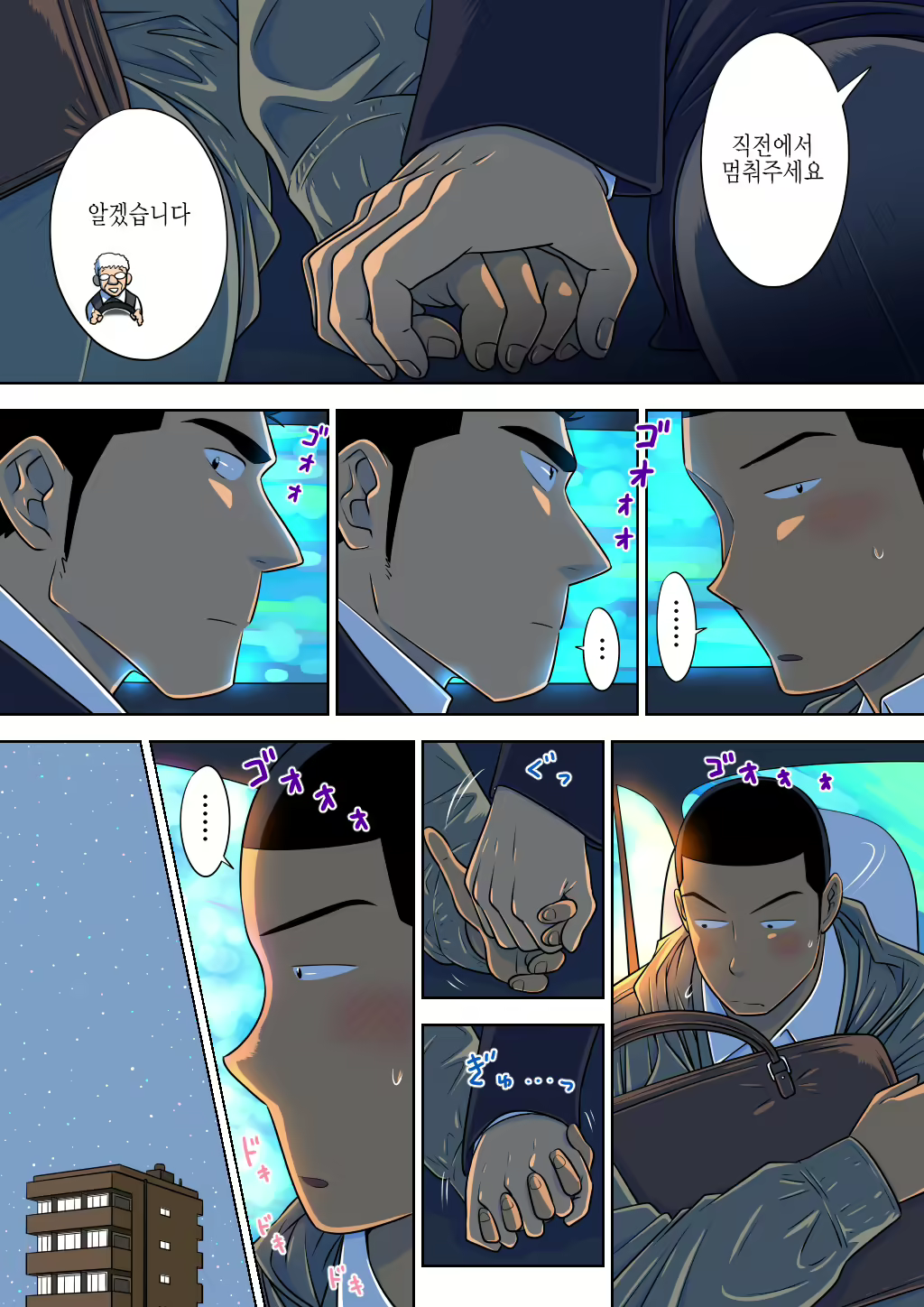 Content 2472812 - 27 페이지