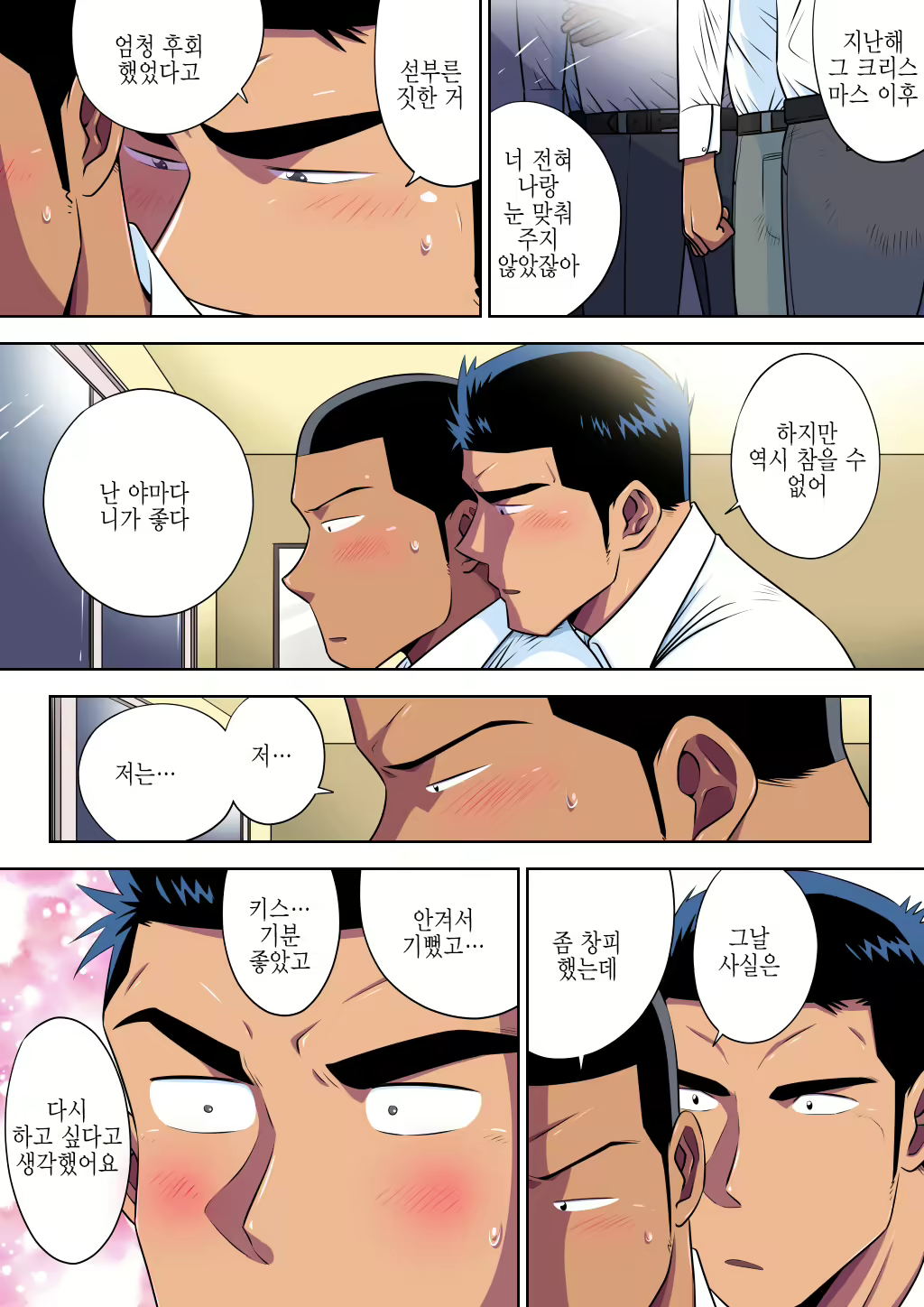 Content 2472812 - 29 페이지