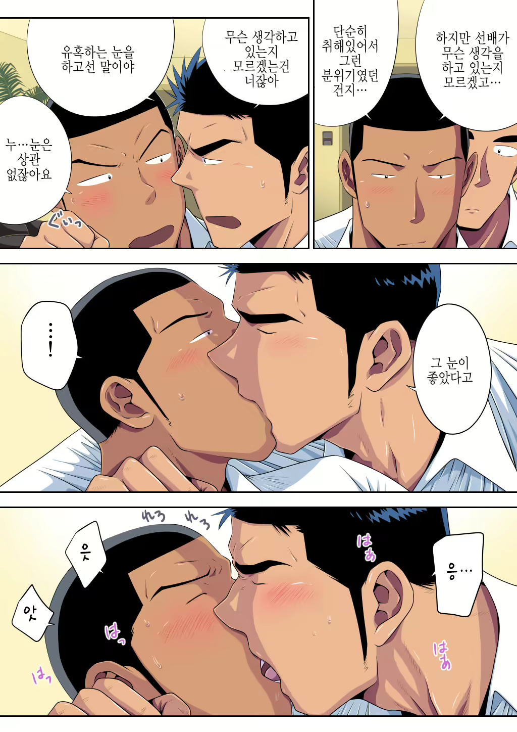 Content 2472812 - 30 페이지
