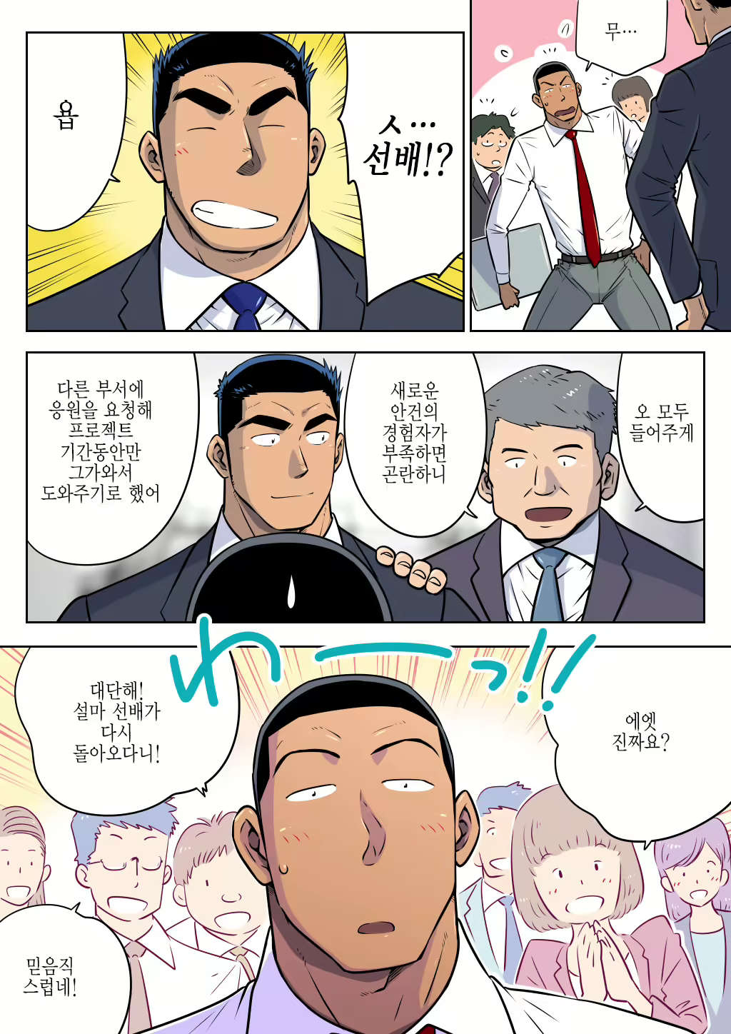 Content 2472812 - 64 페이지