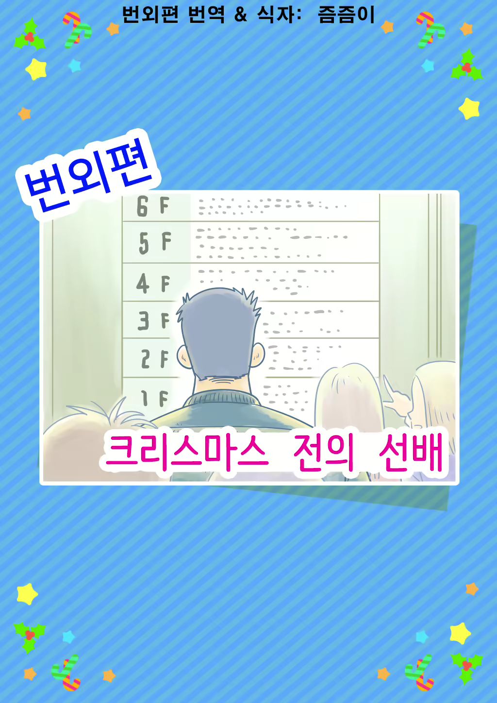 Content 2472812 - 67 페이지