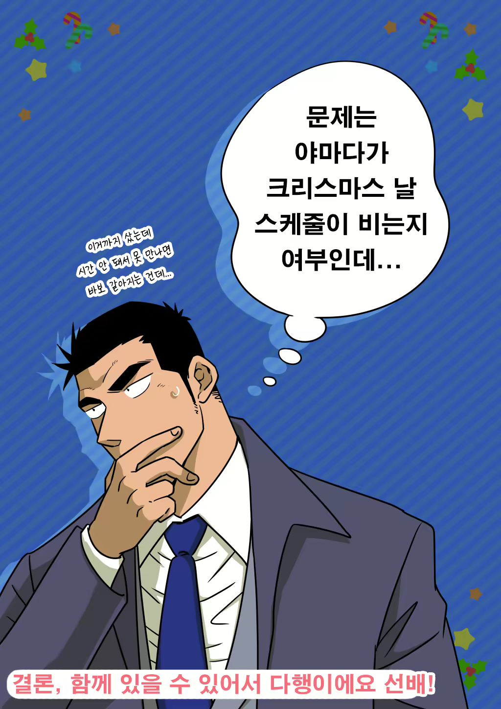 Content 2472812 - 73 페이지