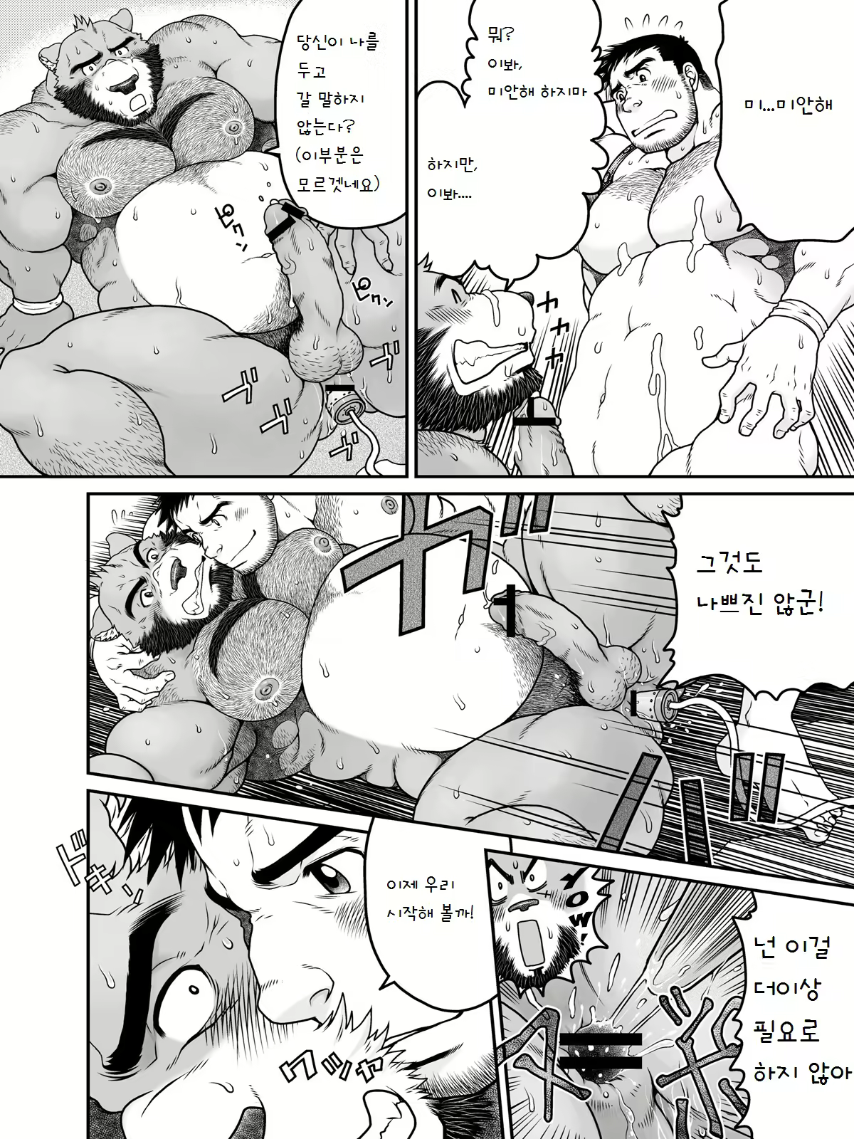 Content 2472815 - 25 페이지