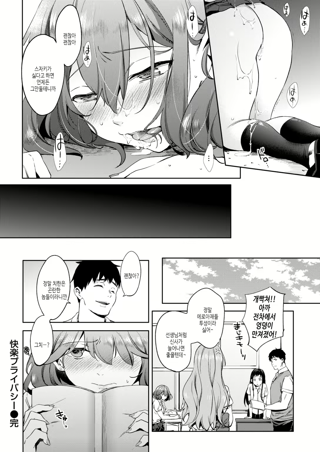 Content 2473203 - 22 페이지