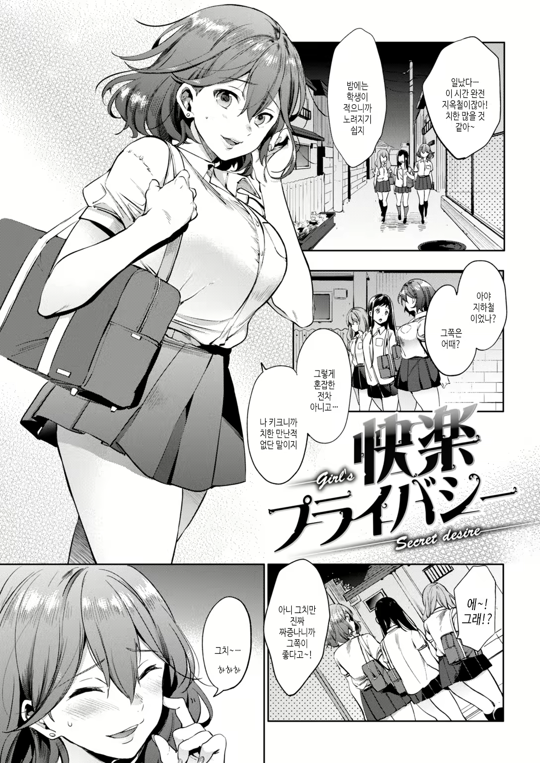 Content 2473203 - 3 페이지