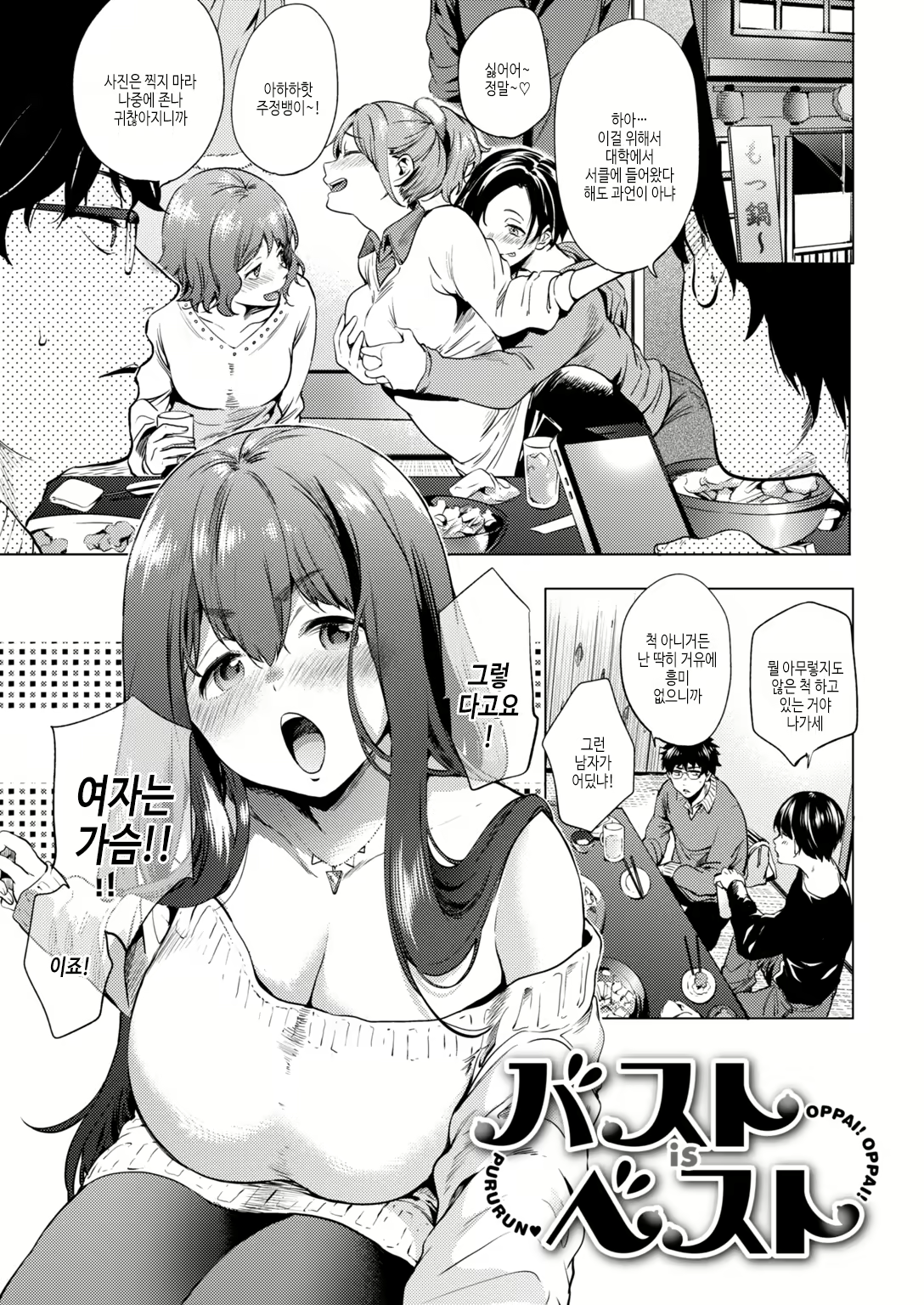 Content 2473203 - 41 페이지