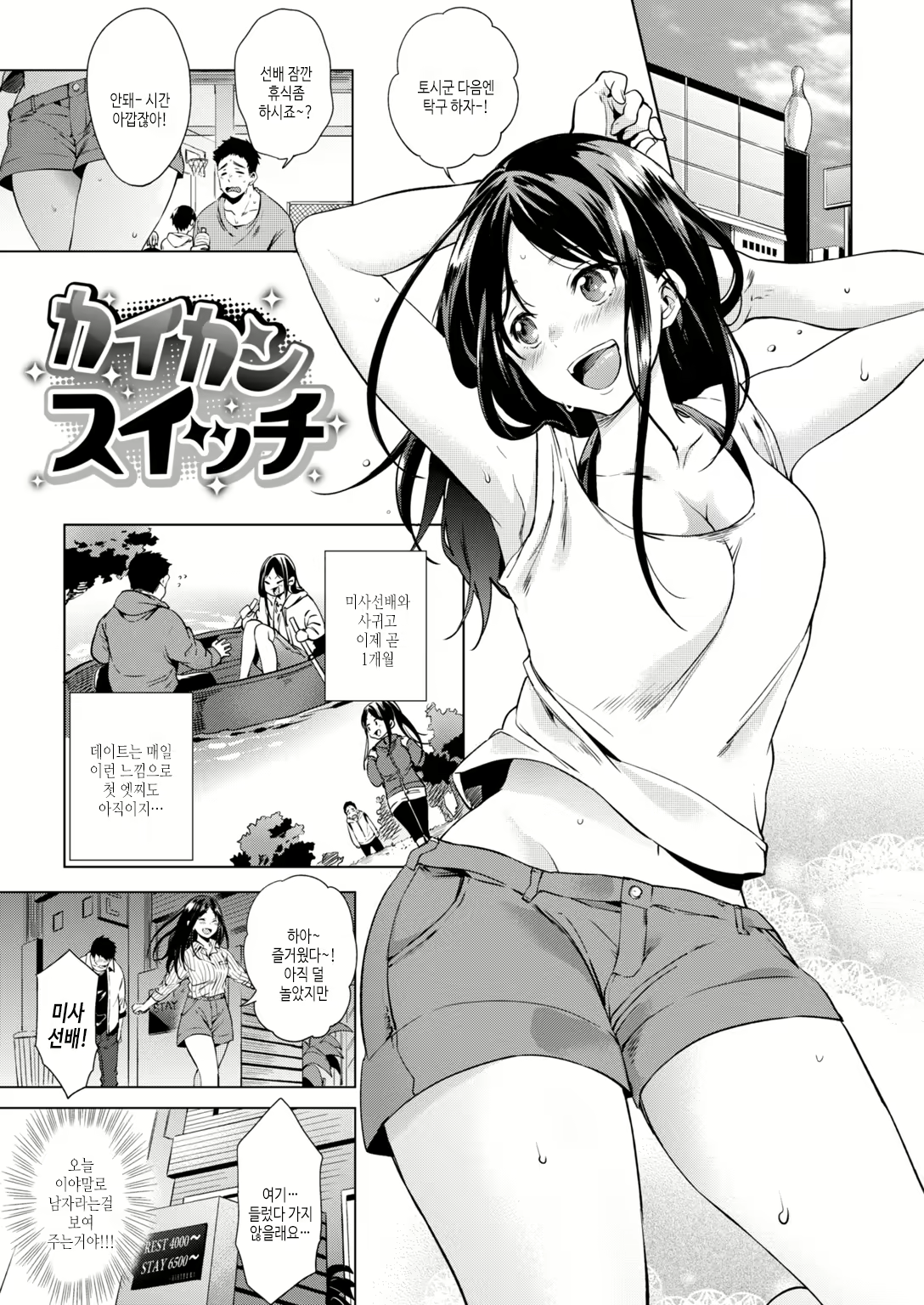 Content 2473203 - 59 페이지