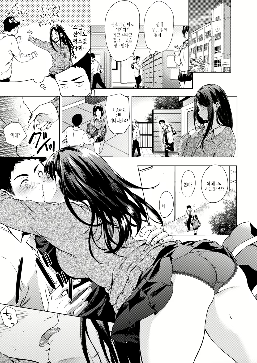Content 2473203 - 67 페이지