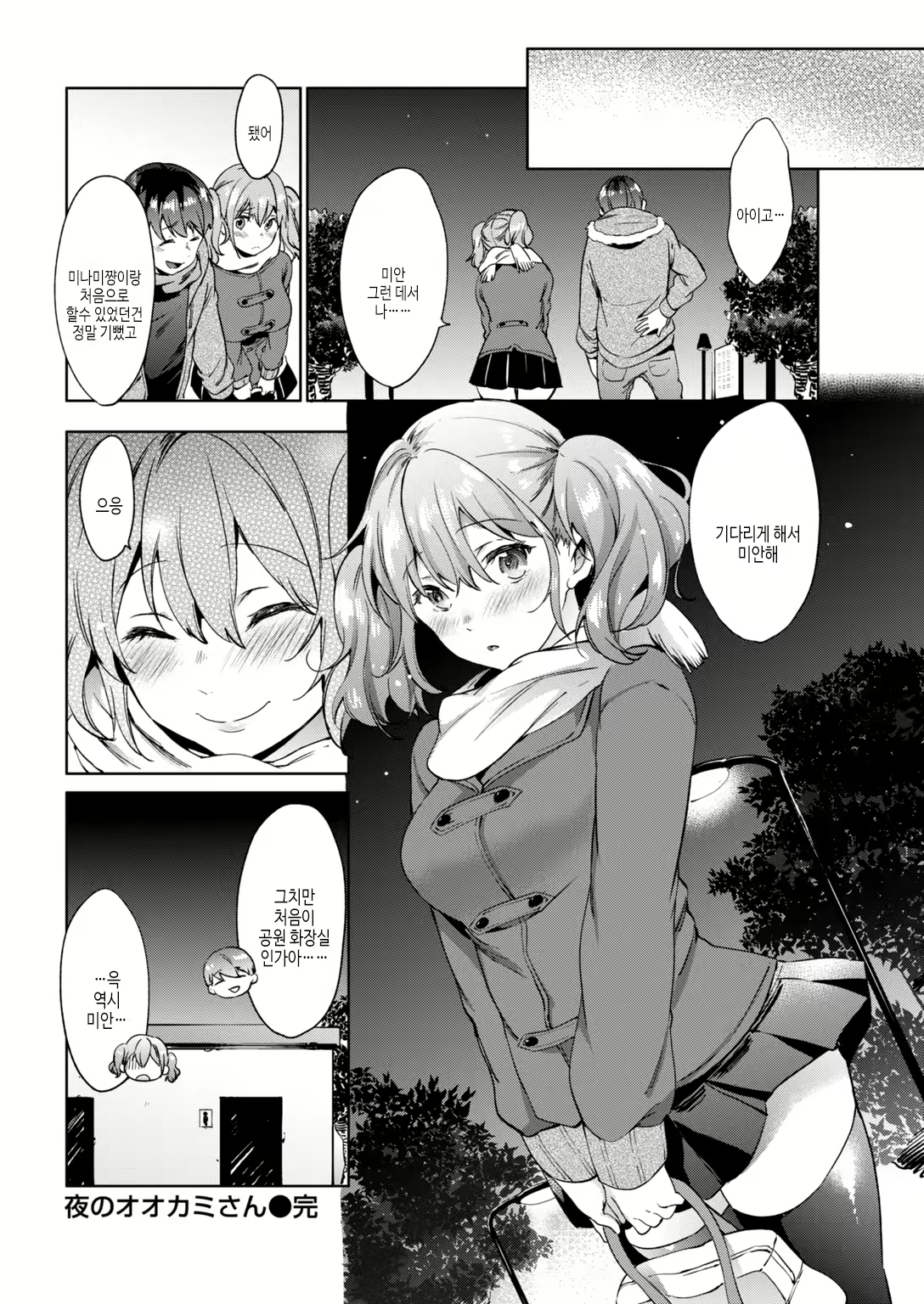 Content 2473203 - 92 페이지