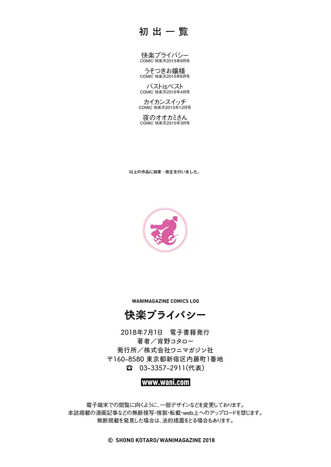 Content 2473203 - 93 페이지