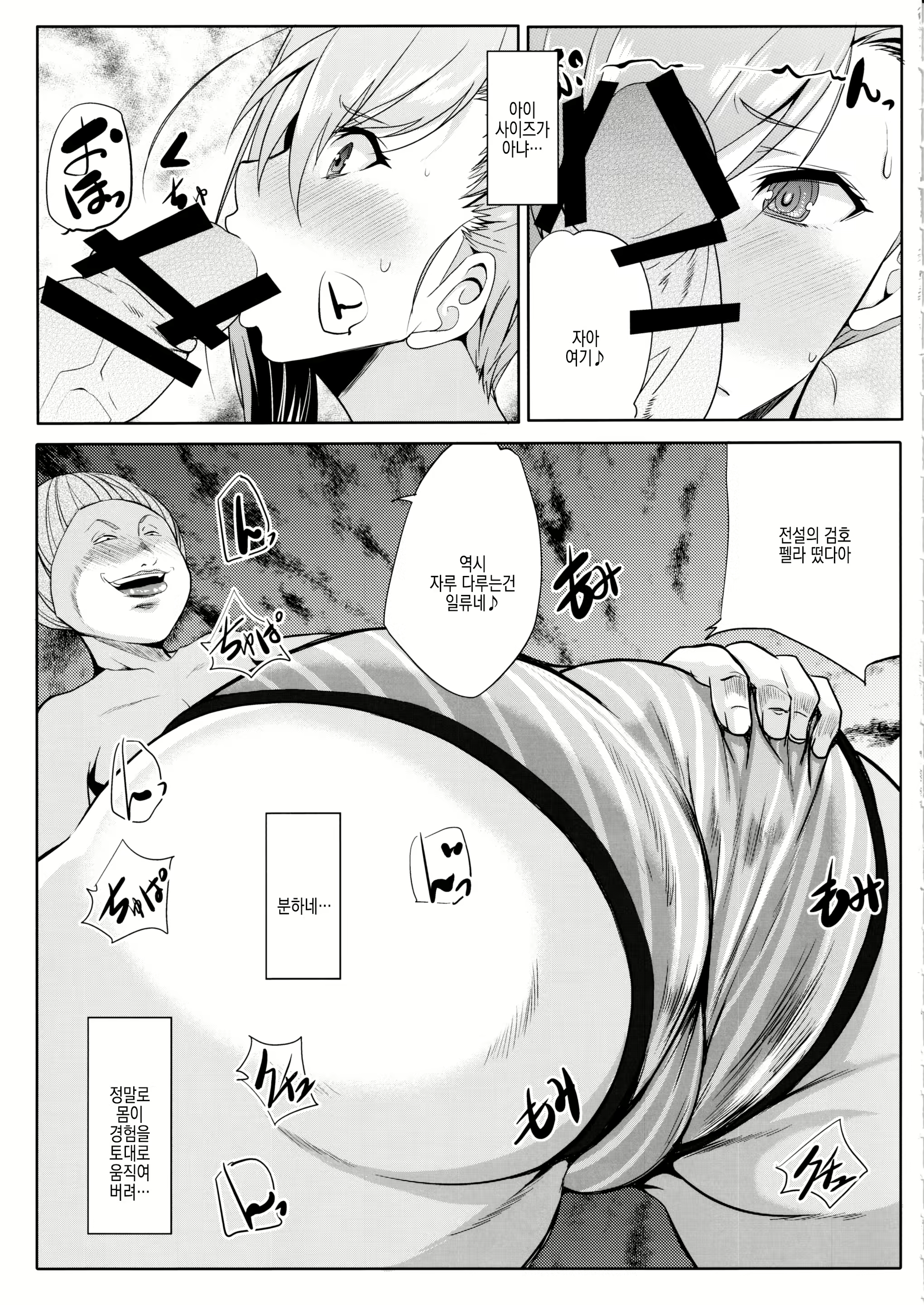 Content 2473240 - 23 페이지