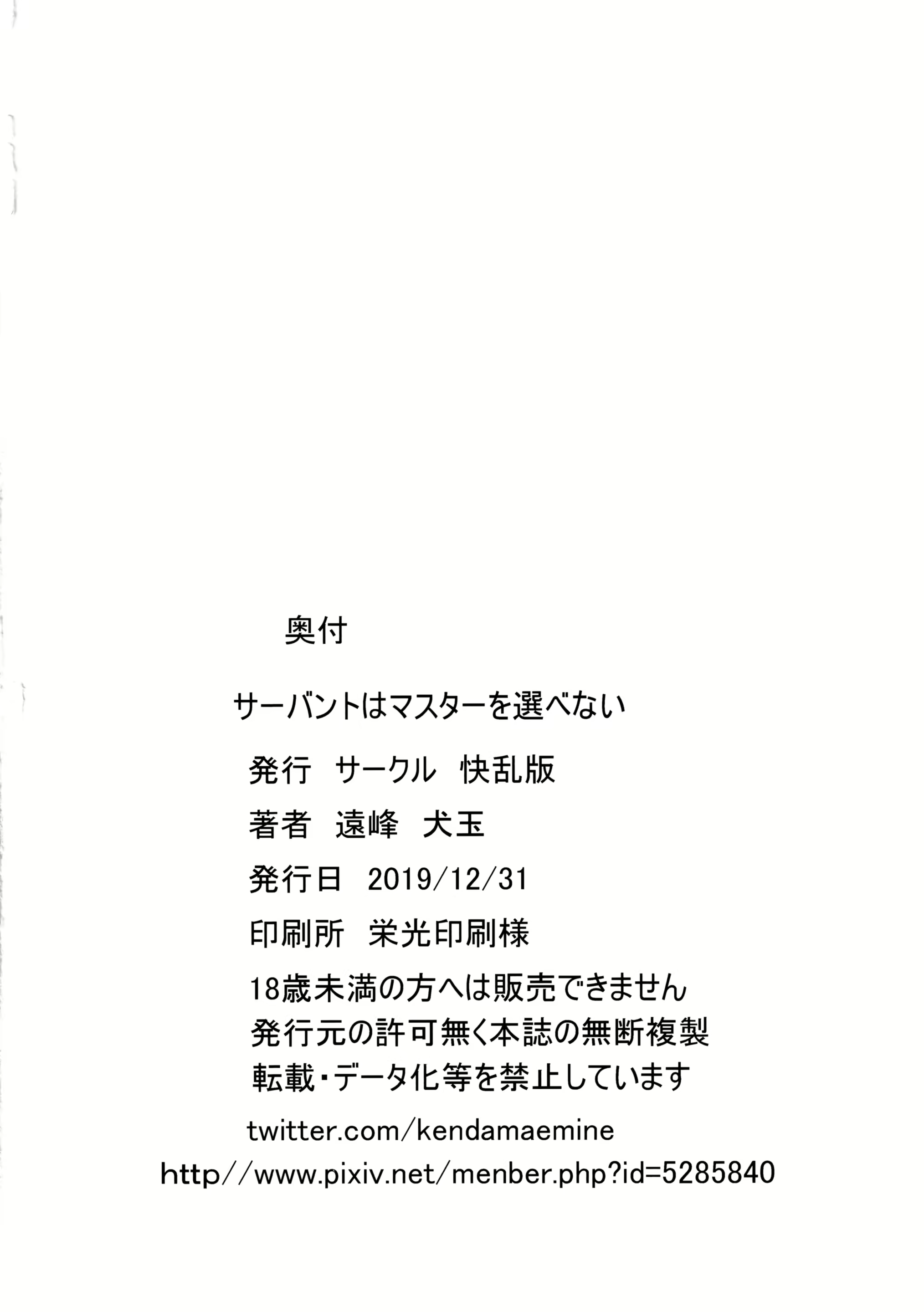 Content 2473240 - 38 페이지