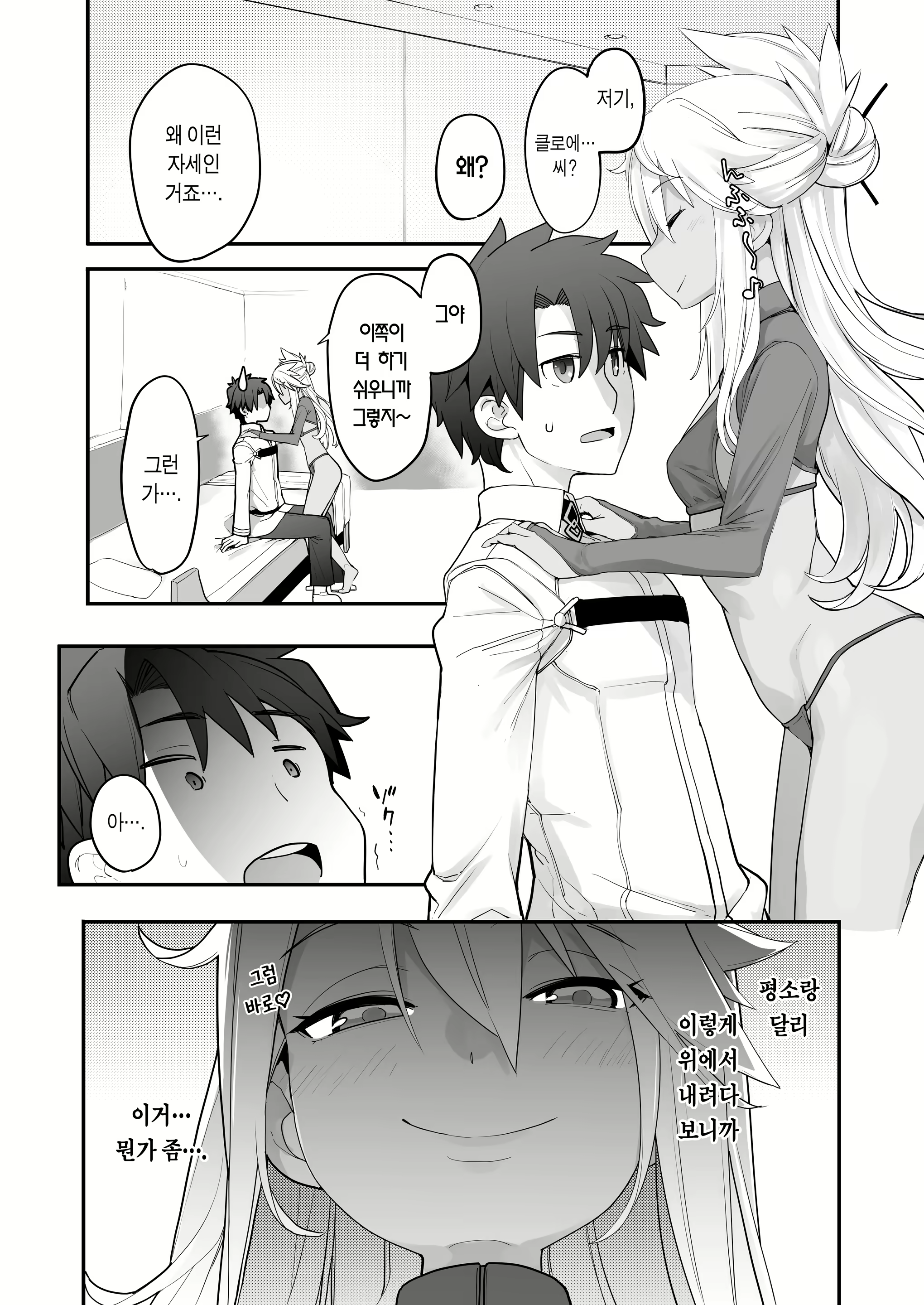 Content 2473460 - 13 페이지