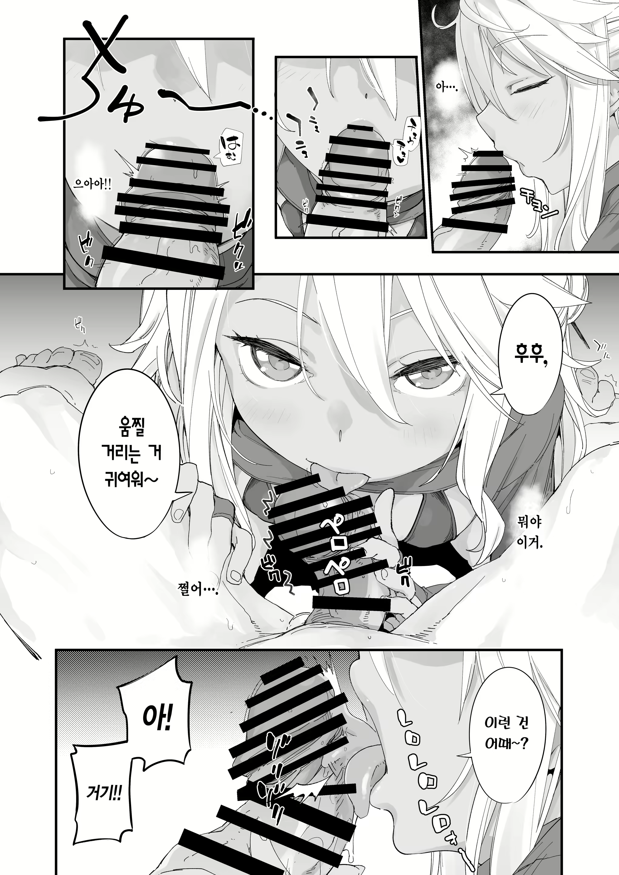 Content 2473460 - 18 페이지