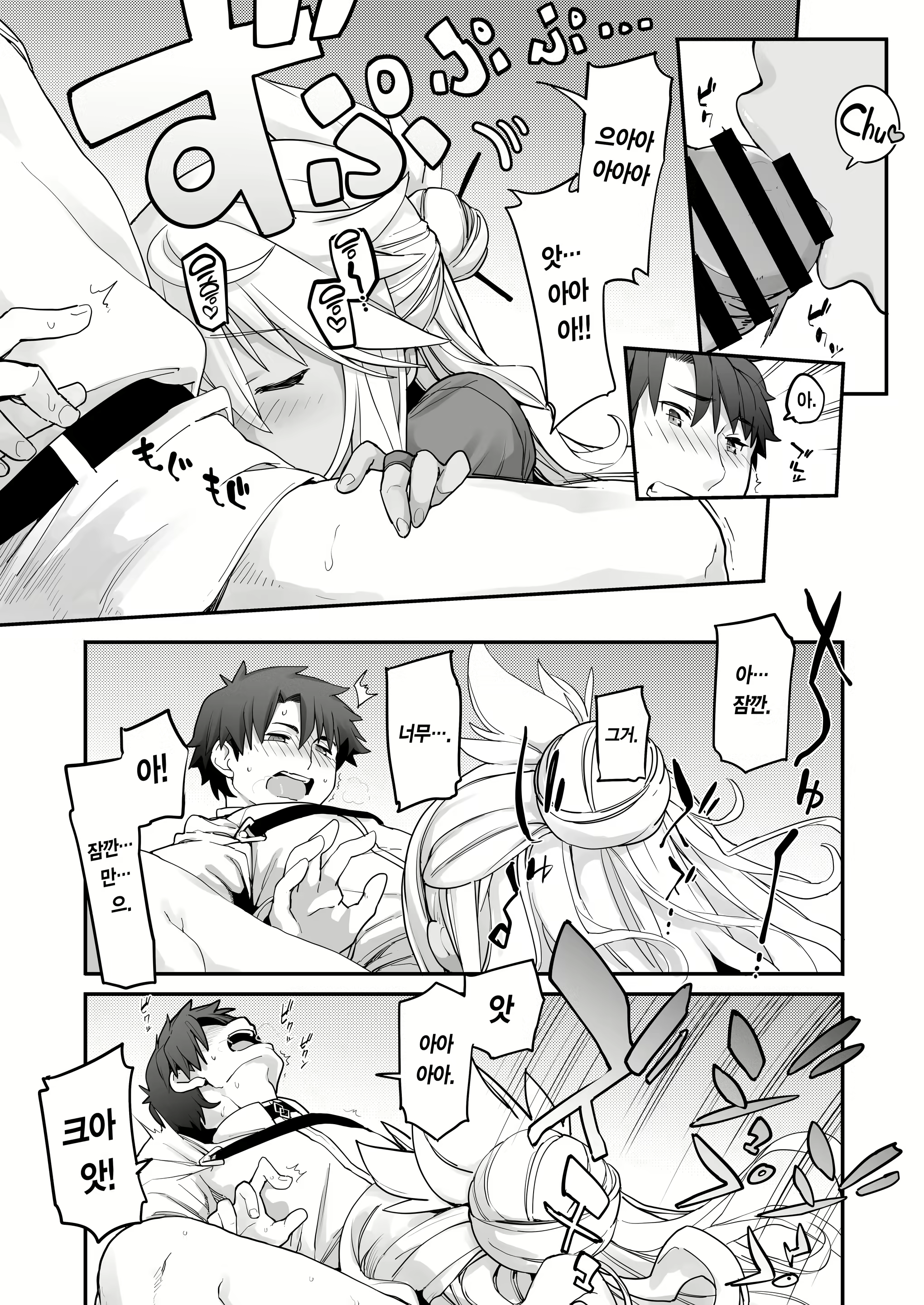 Content 2473460 - 19 페이지