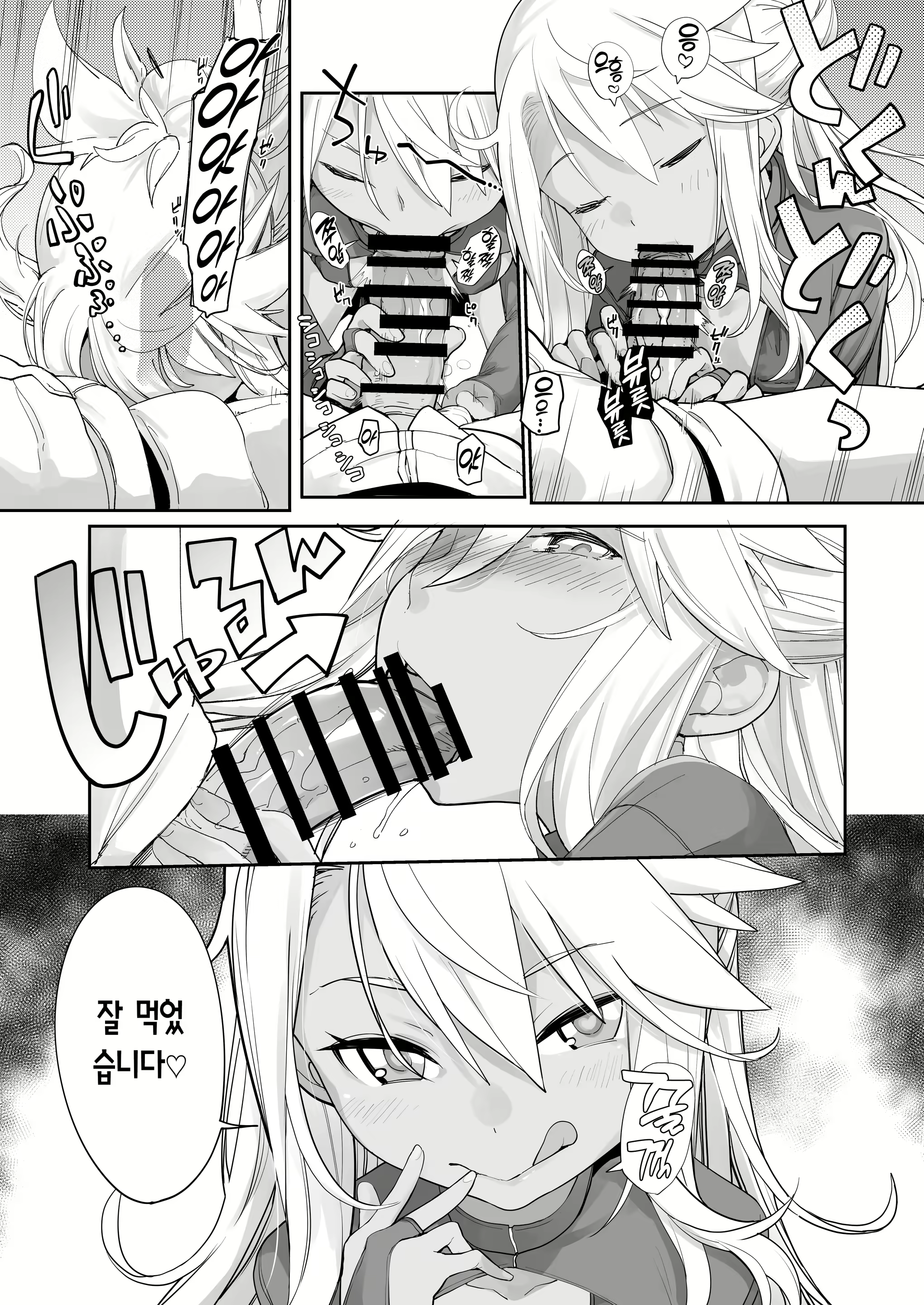 Content 2473460 - 21 페이지
