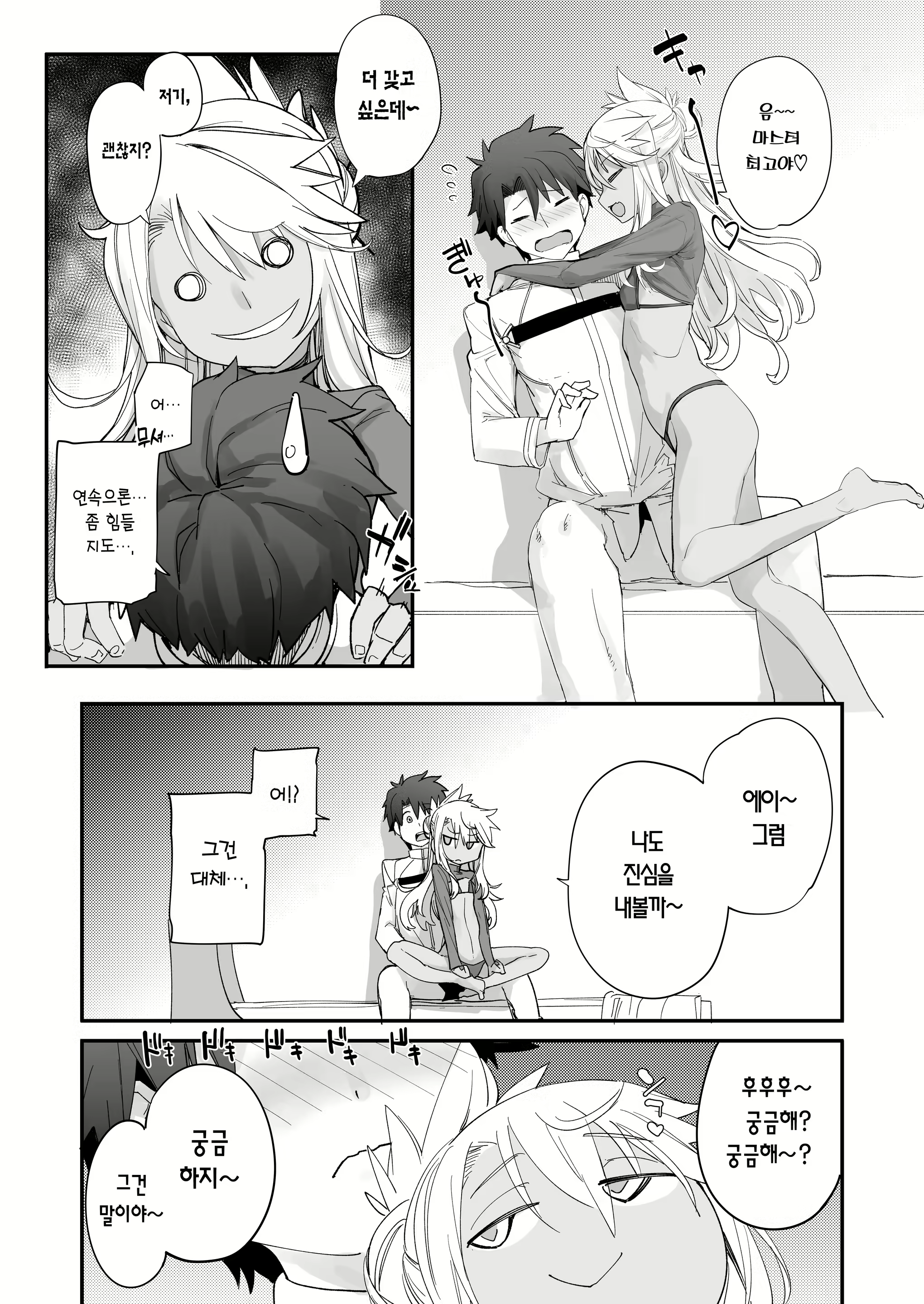 Content 2473460 - 22 페이지