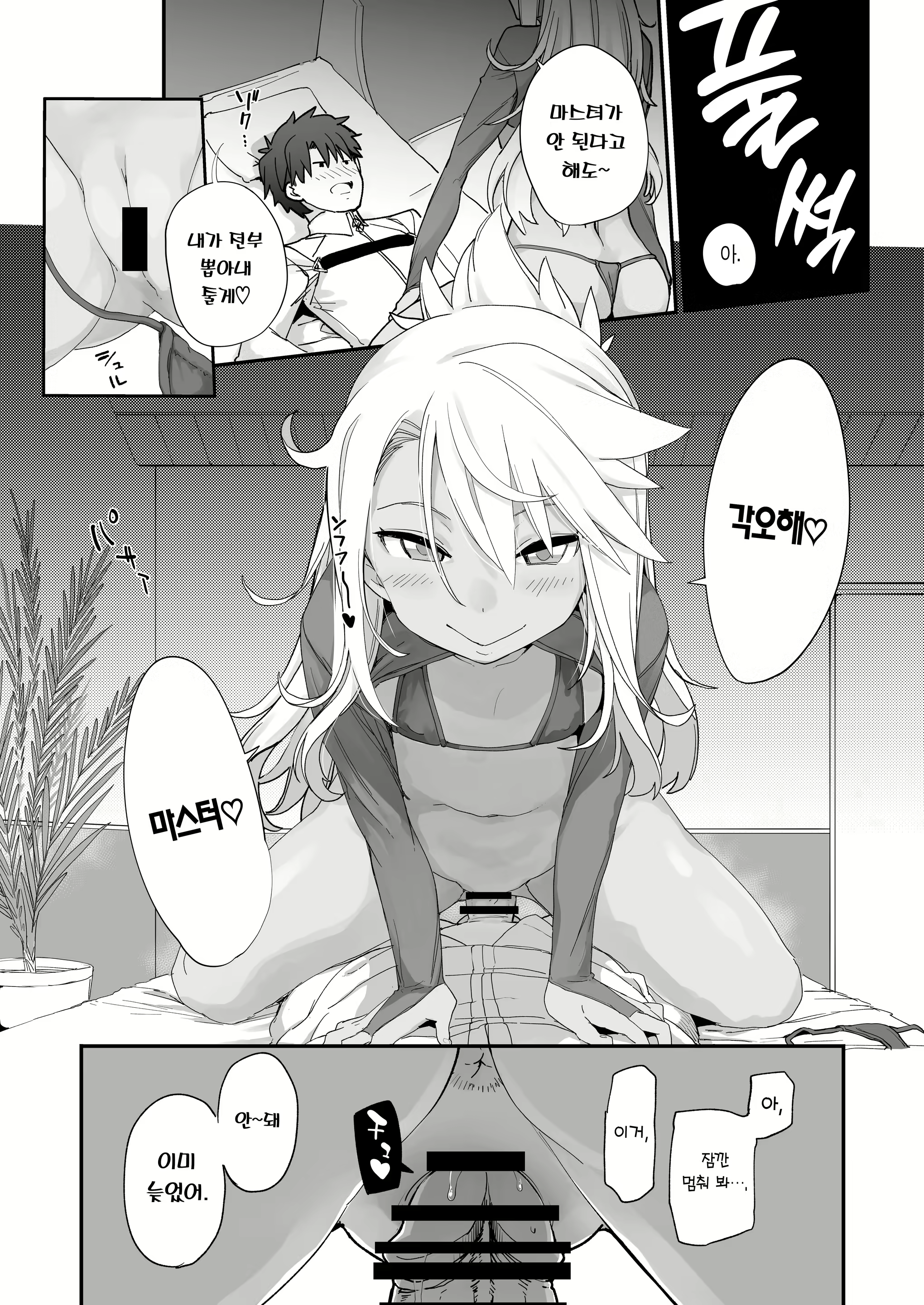 Content 2473460 - 23 페이지