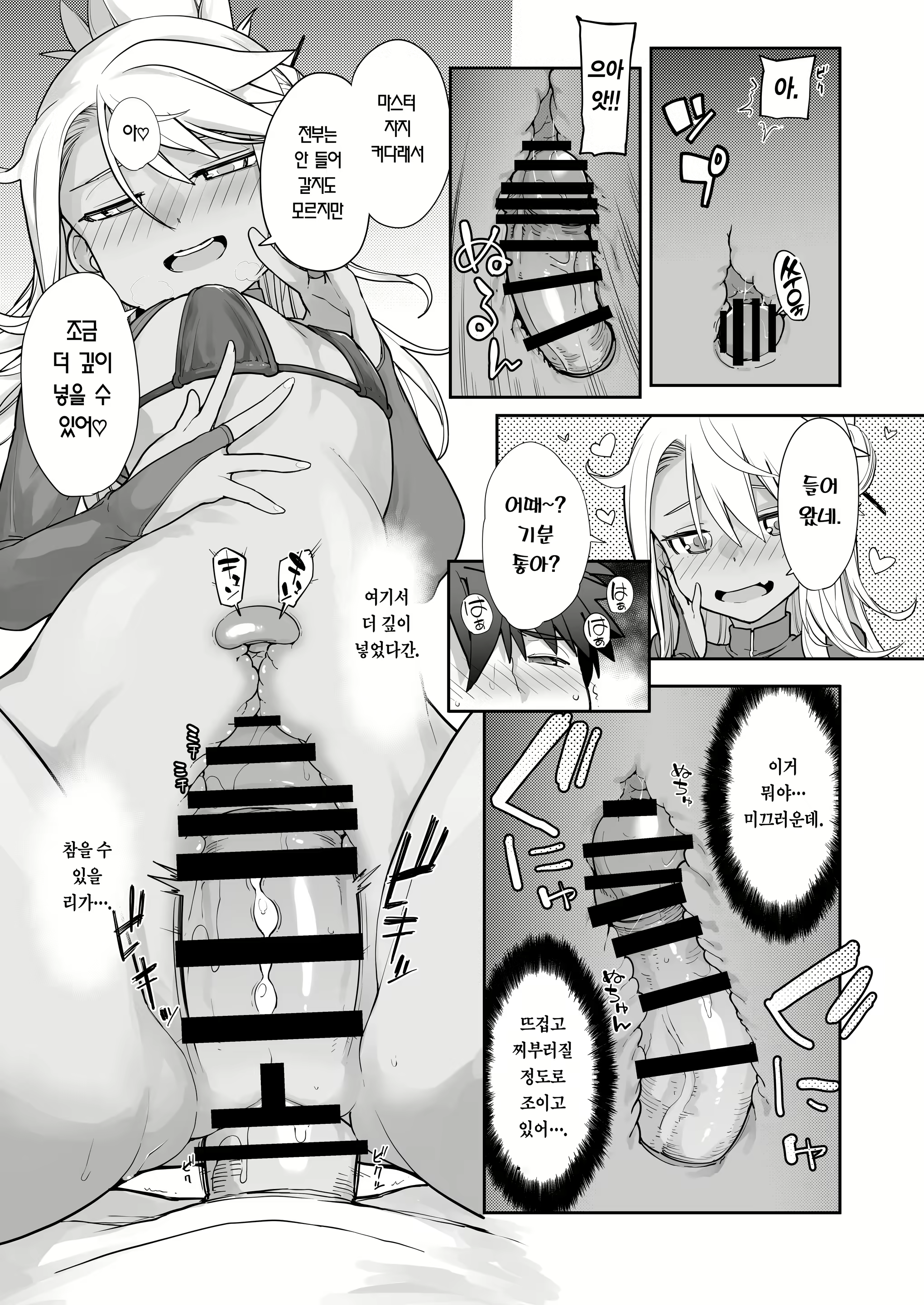 Content 2473460 - 24 페이지