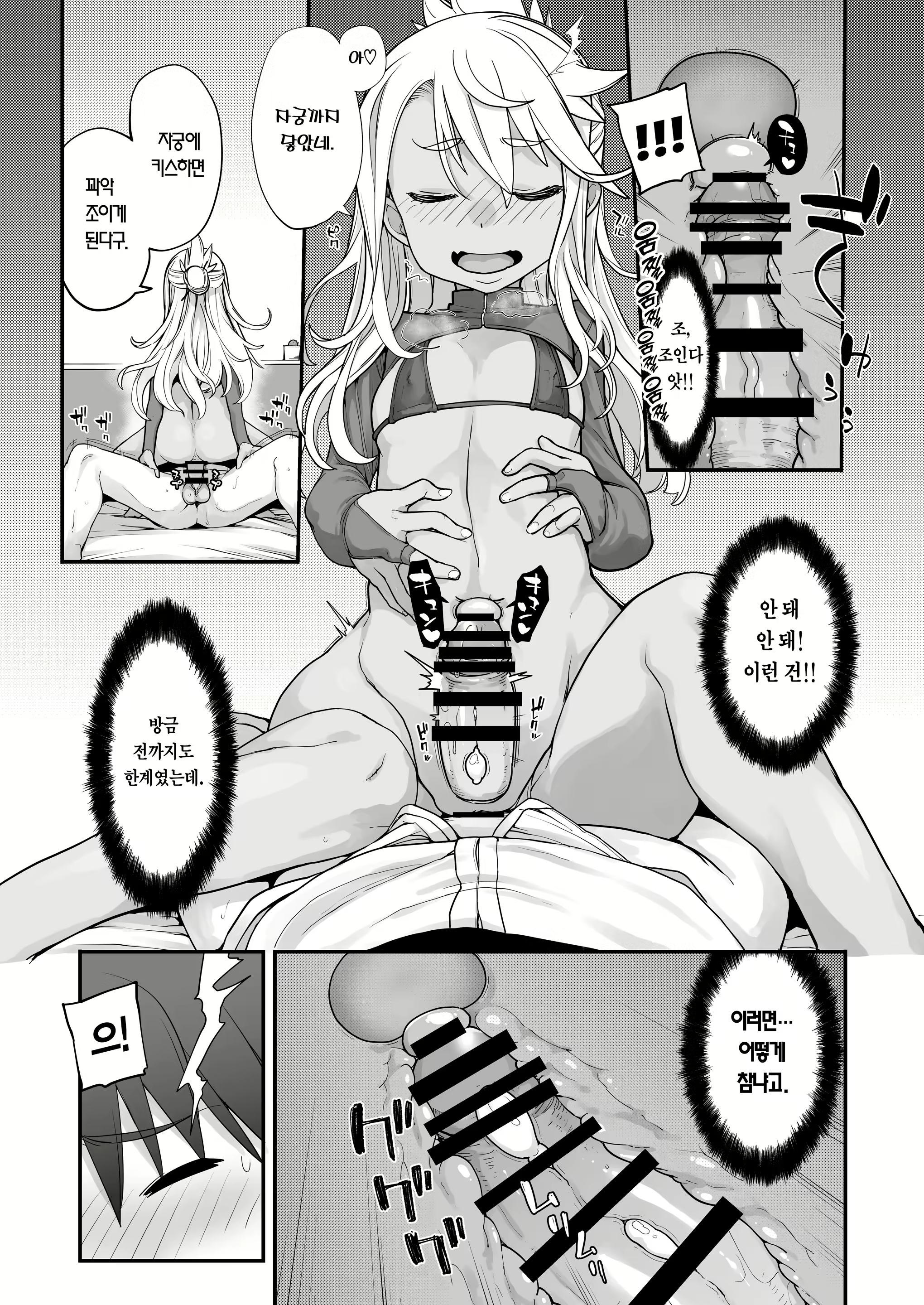 Content 2473460 - 25 페이지