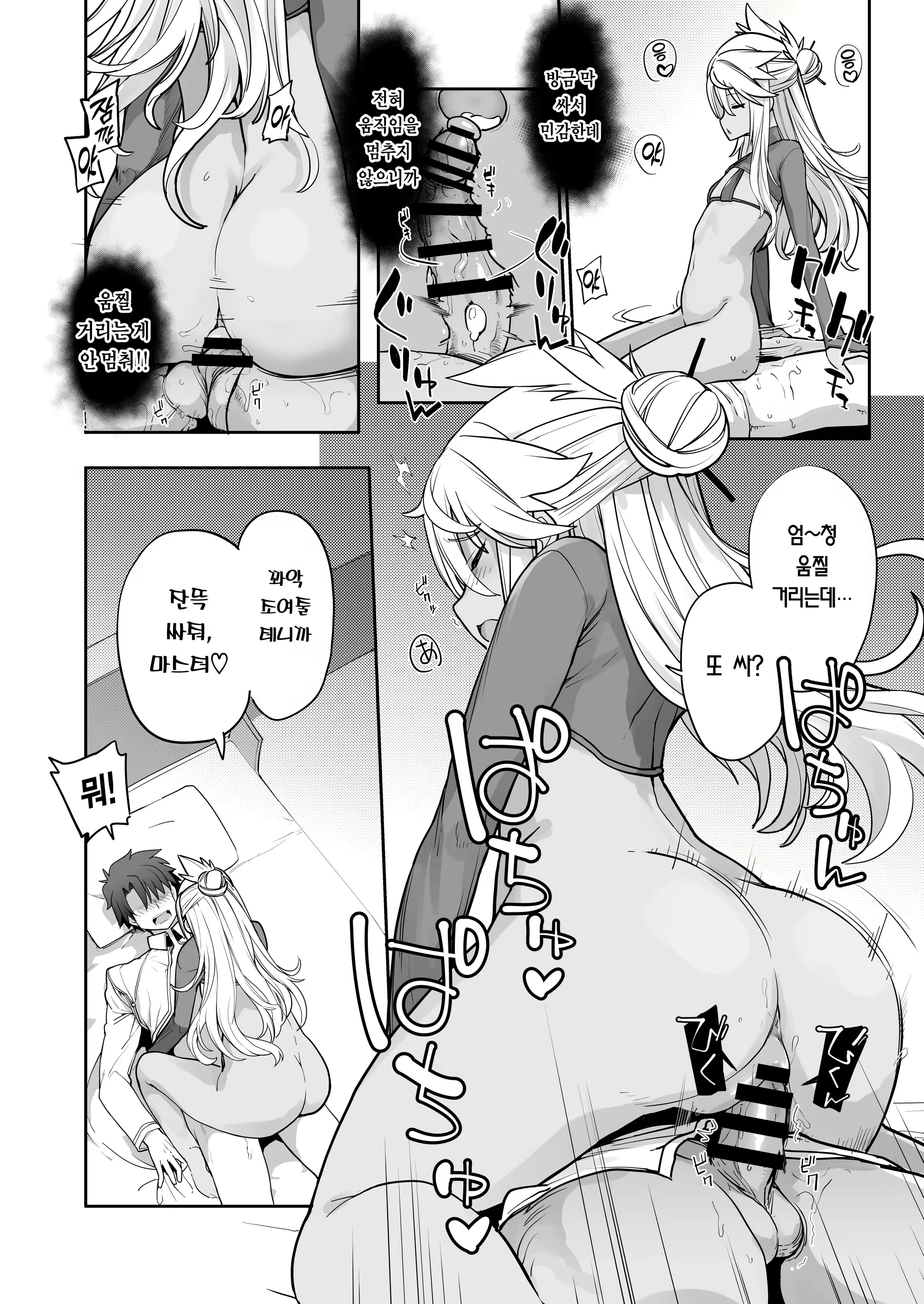 Content 2473460 - 27 페이지