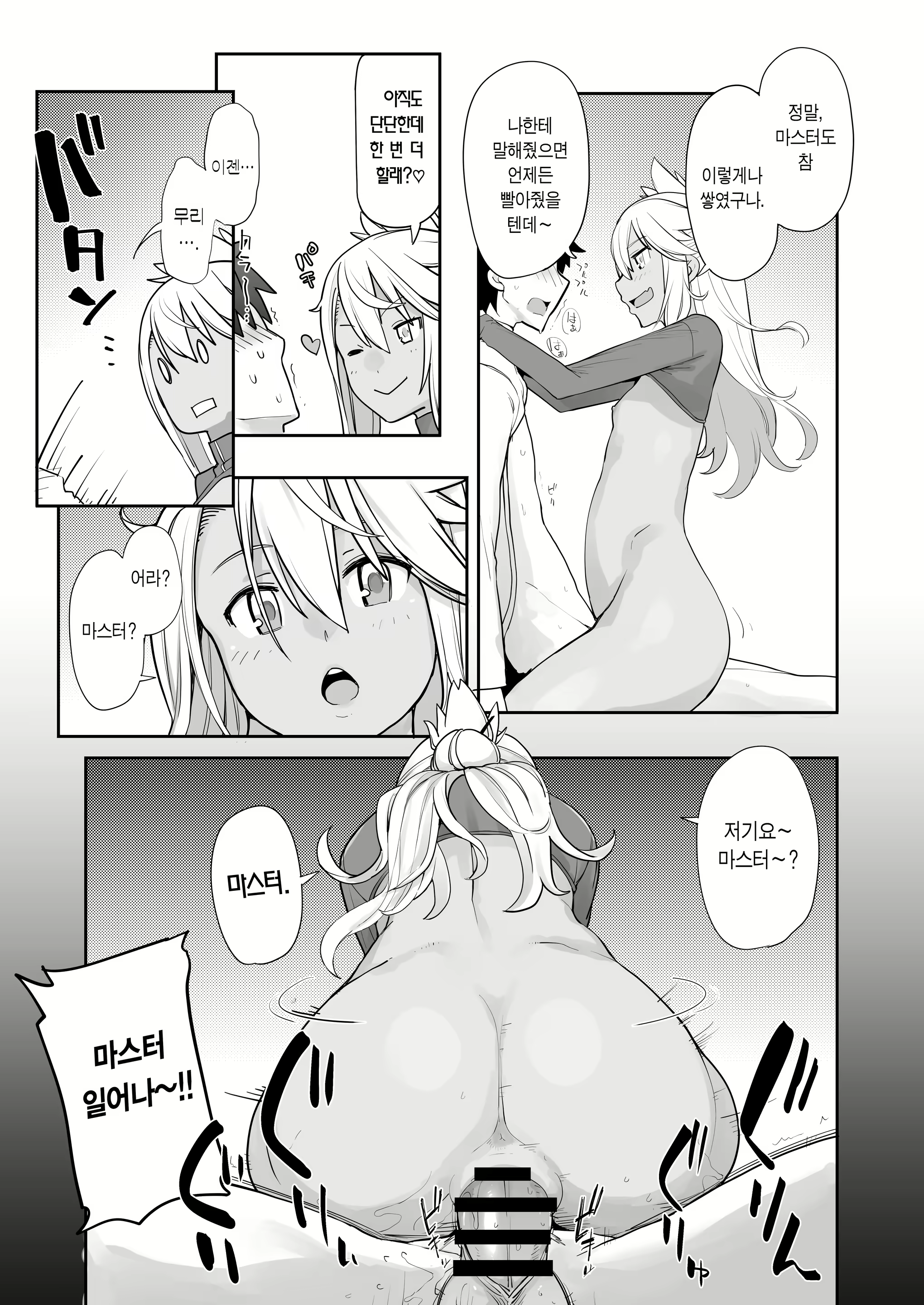 Content 2473460 - 32 페이지