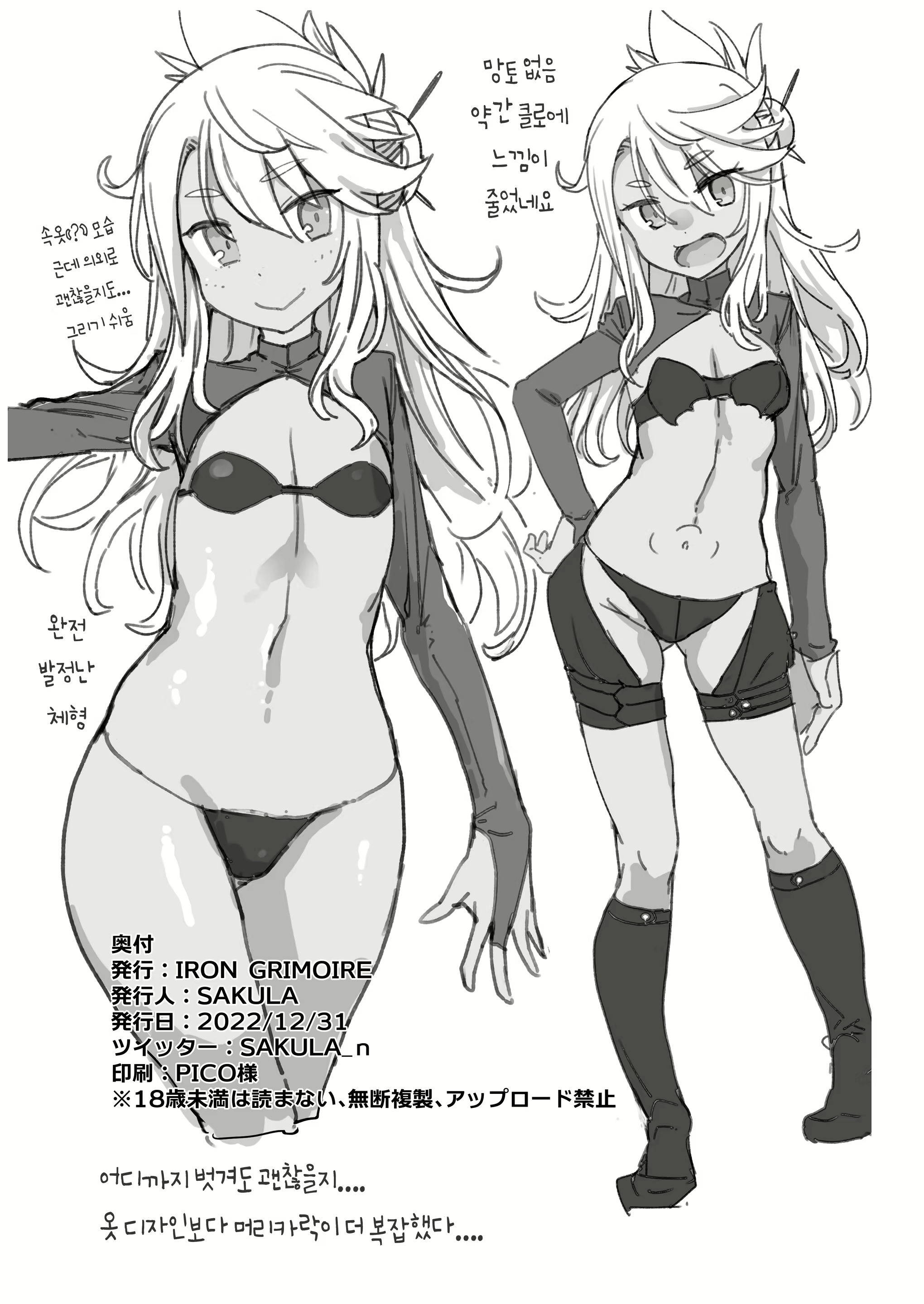 Content 2473460 - 35 페이지