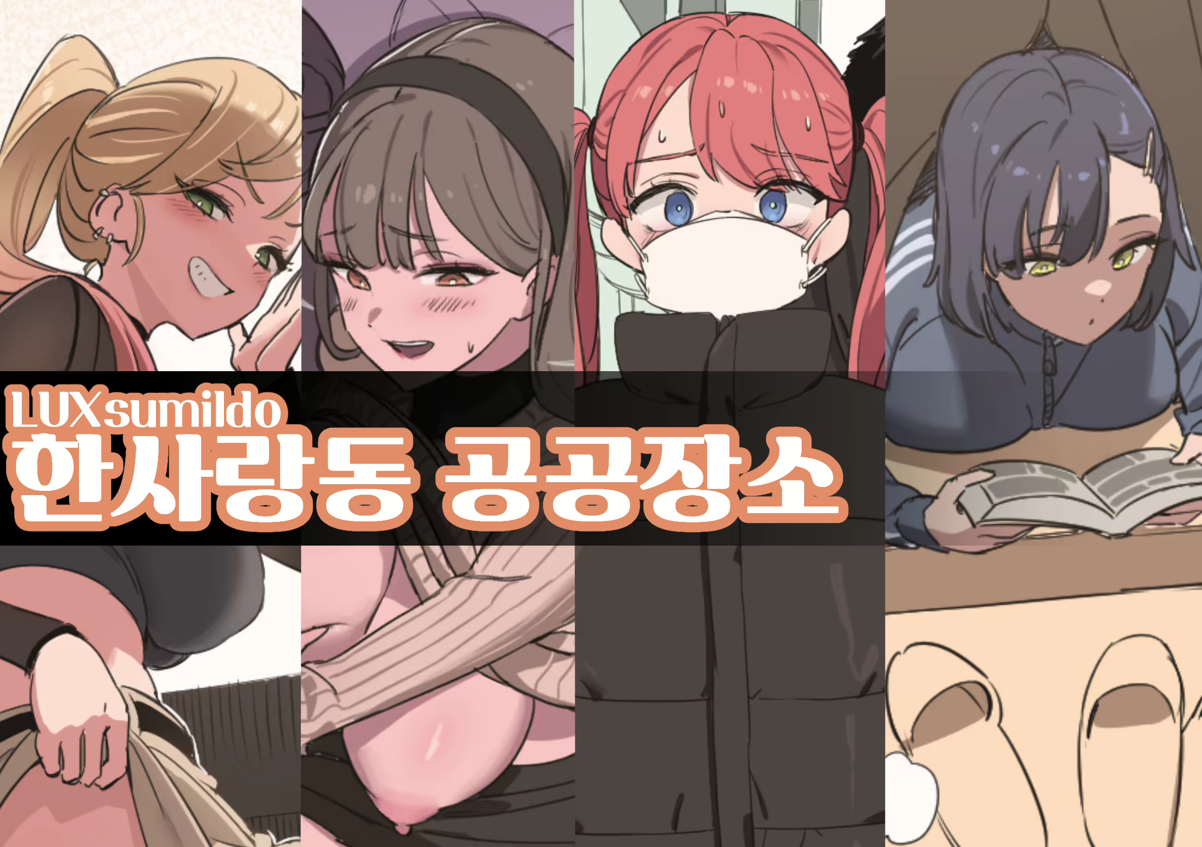 Content 2473829 - 1 페이지