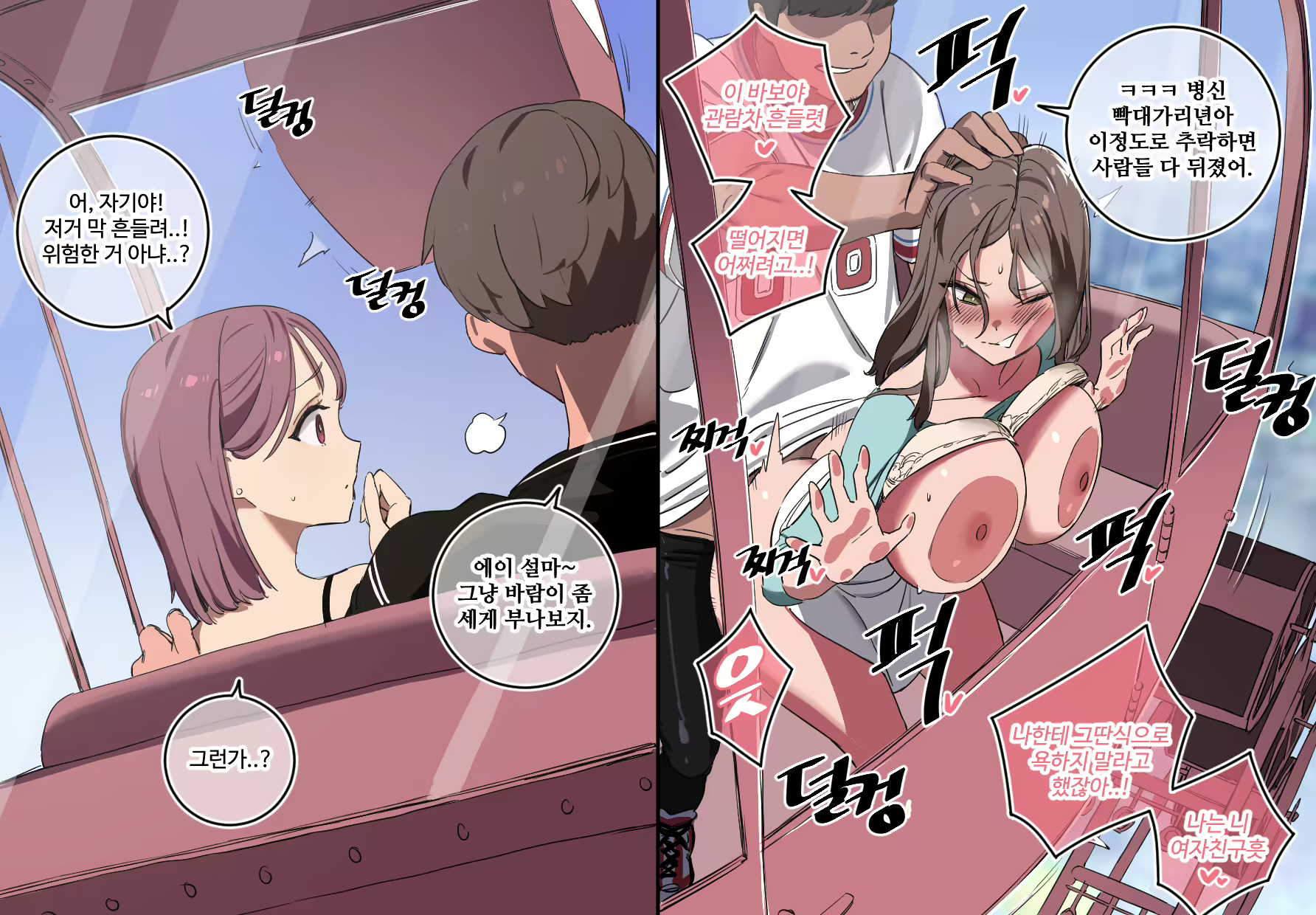 Content 2473829 - 6 페이지
