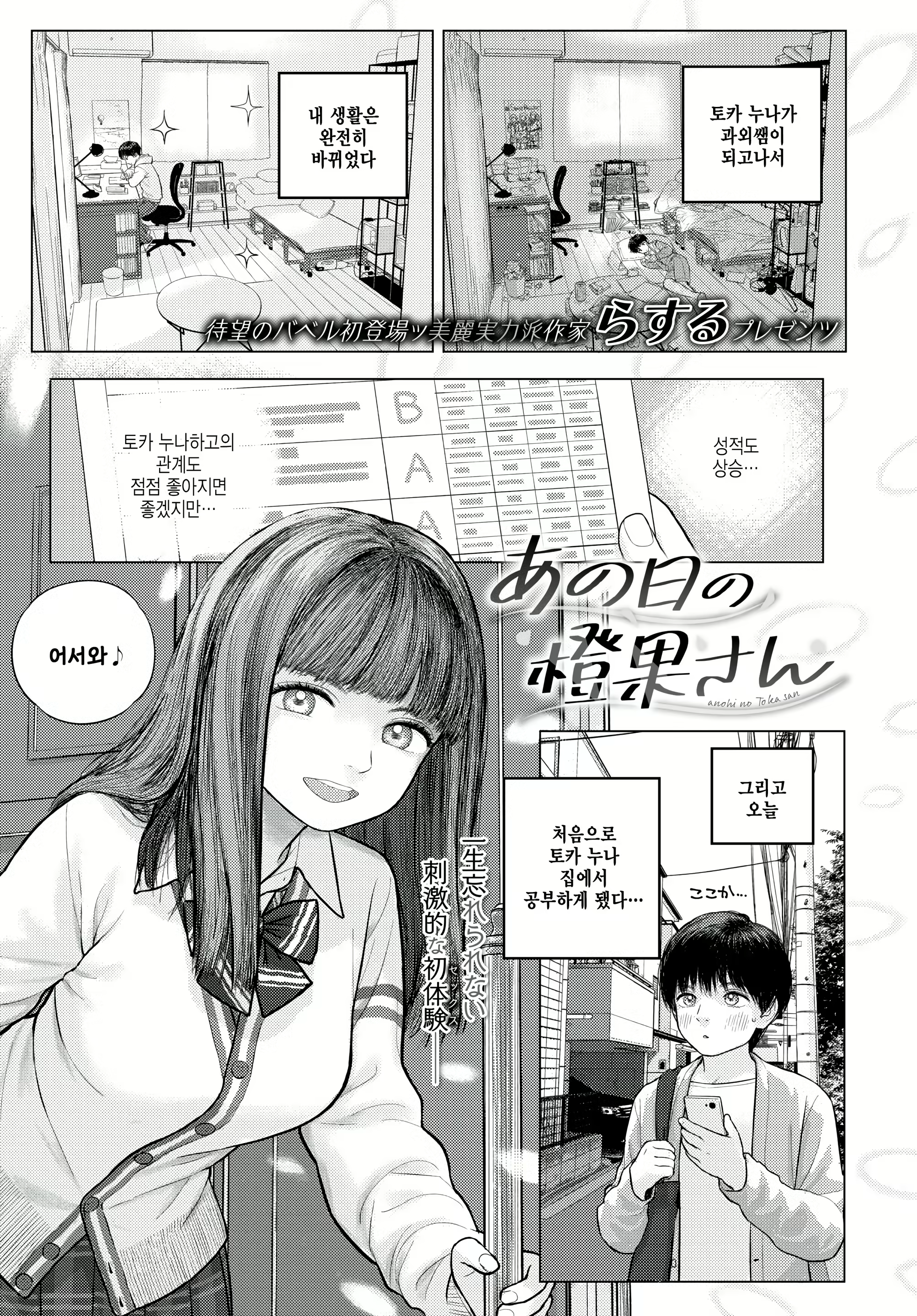 Content 2474036 - 1 페이지