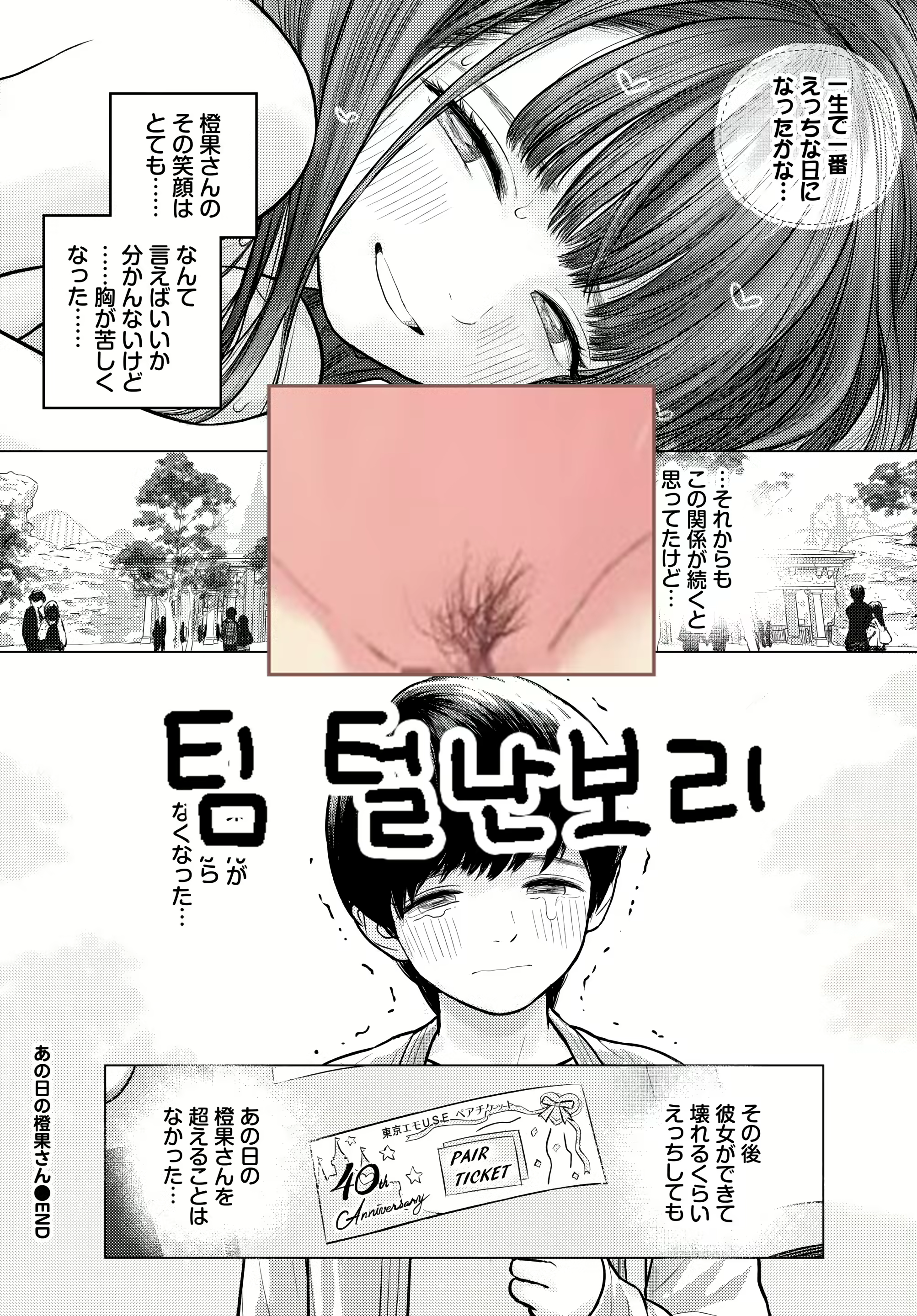 Content 2474036 - 21 페이지