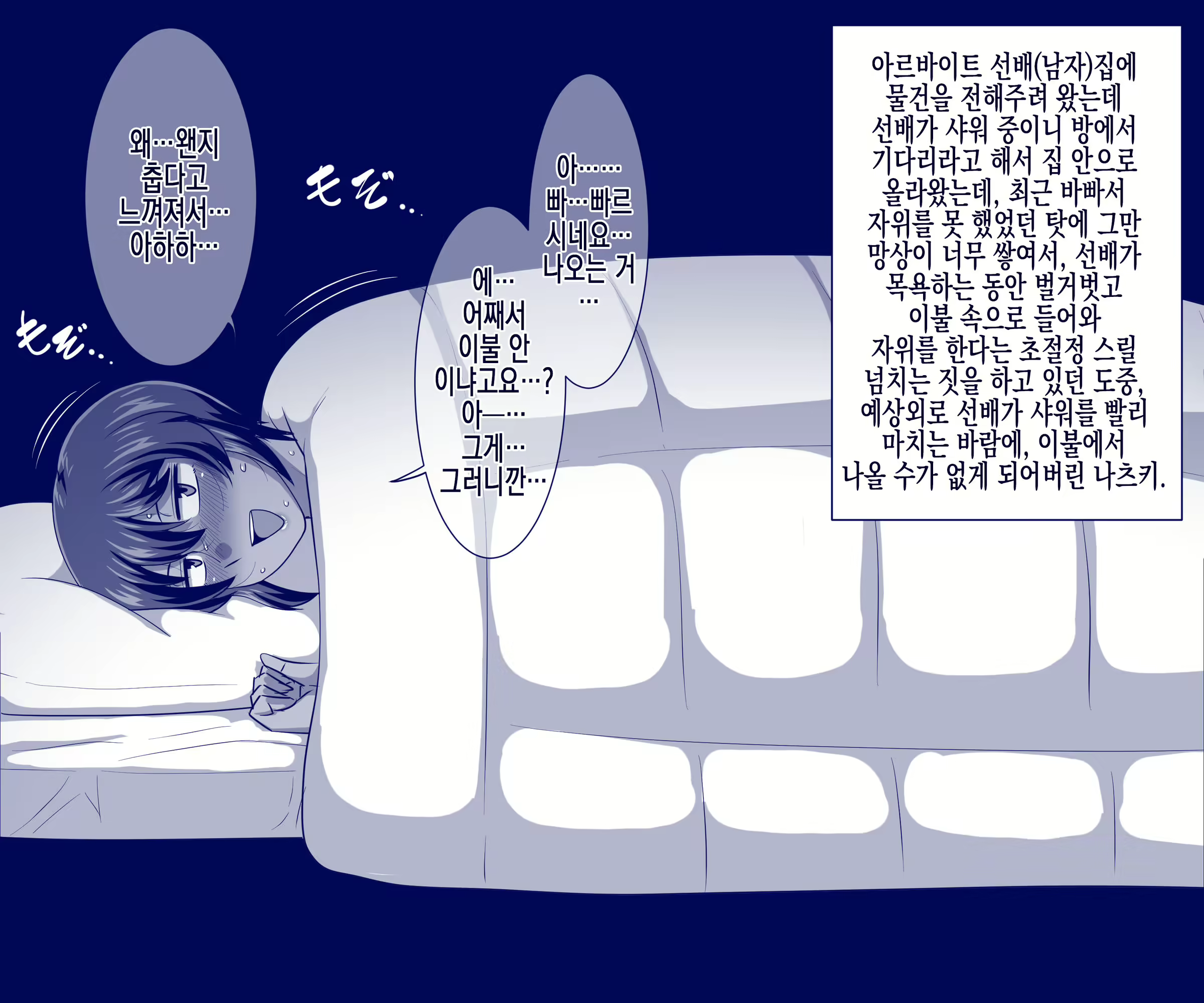 Content 2474202 - 7 페이지