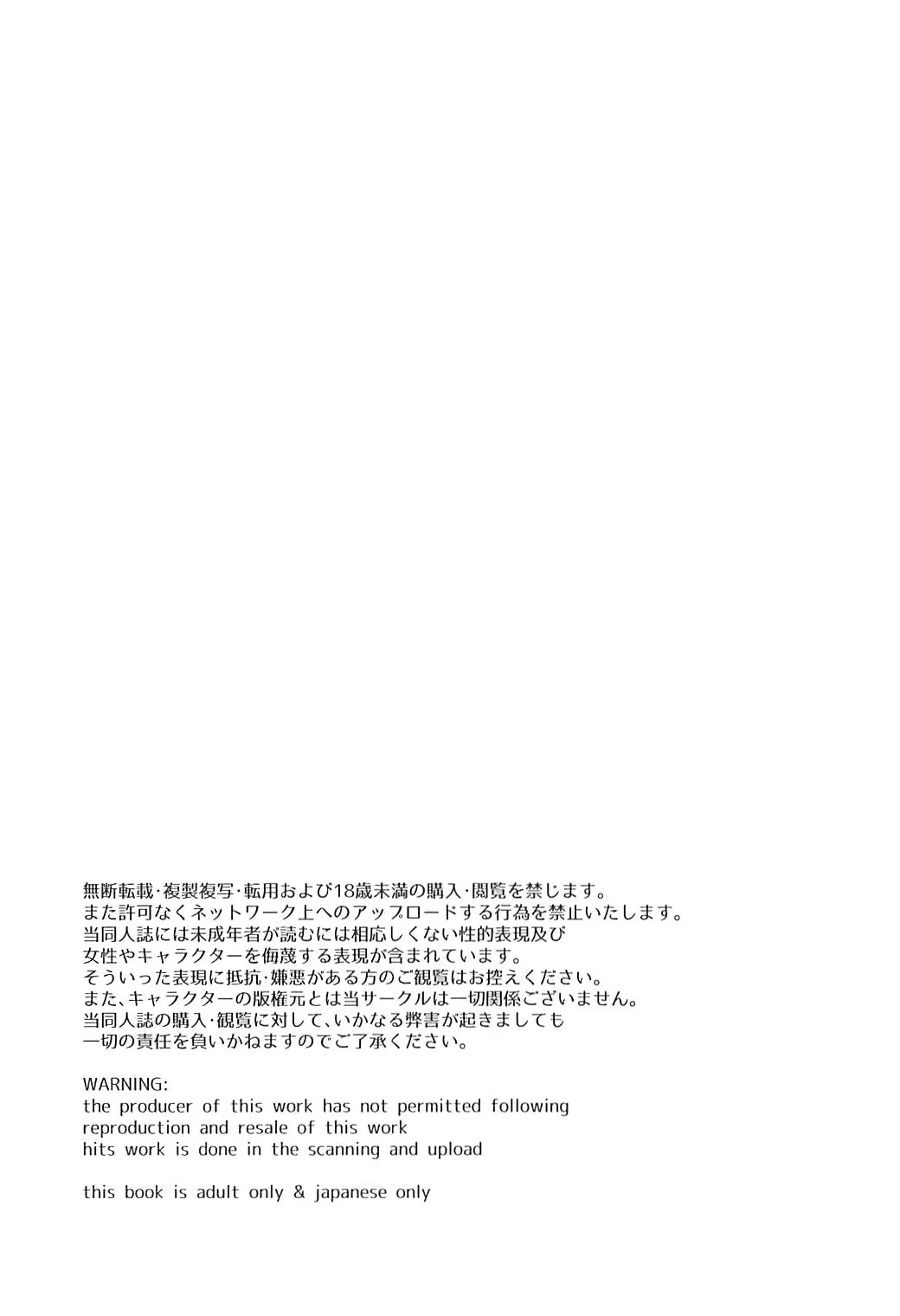 Content 2474355 - 3 페이지