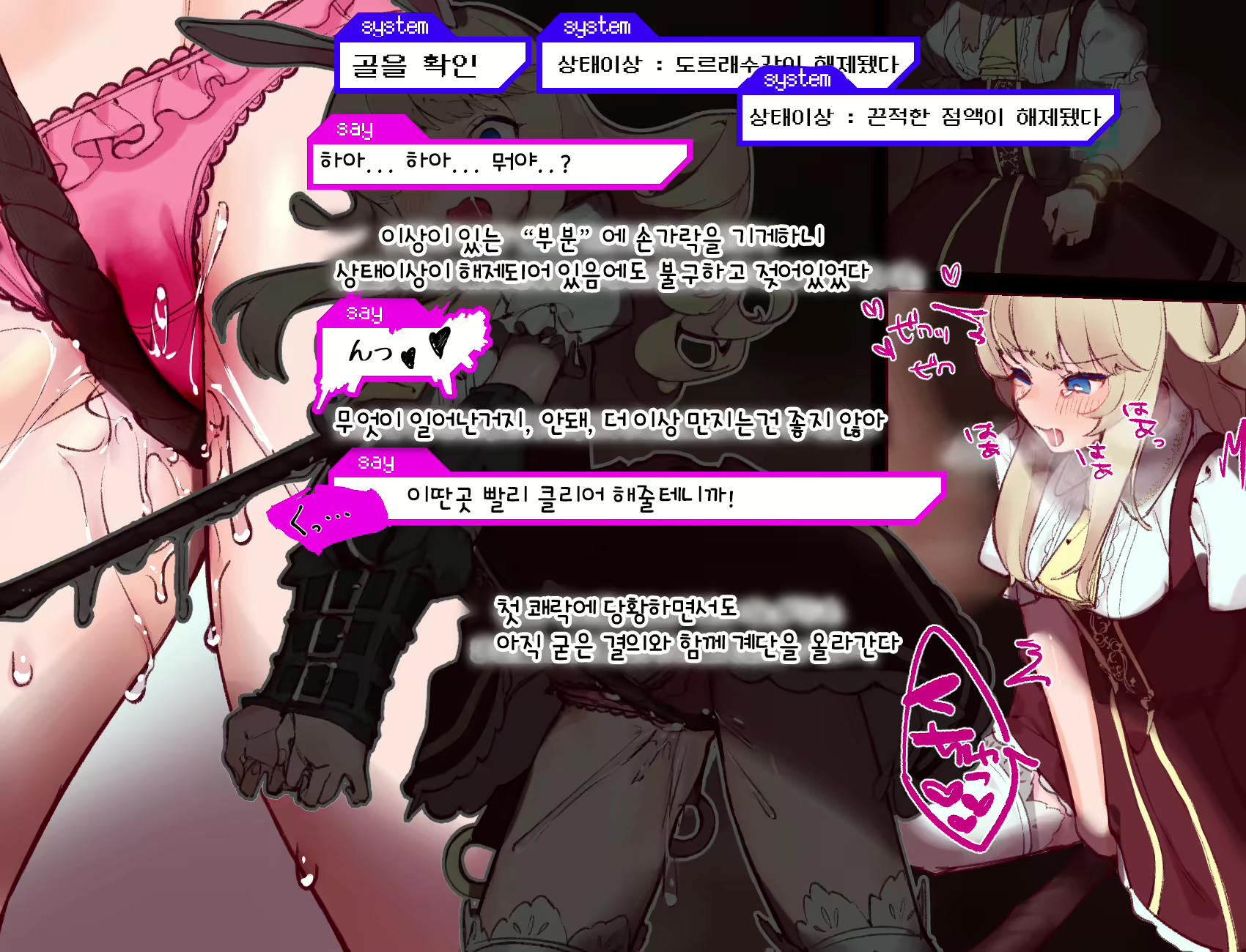Content 2474883 - 13 페이지