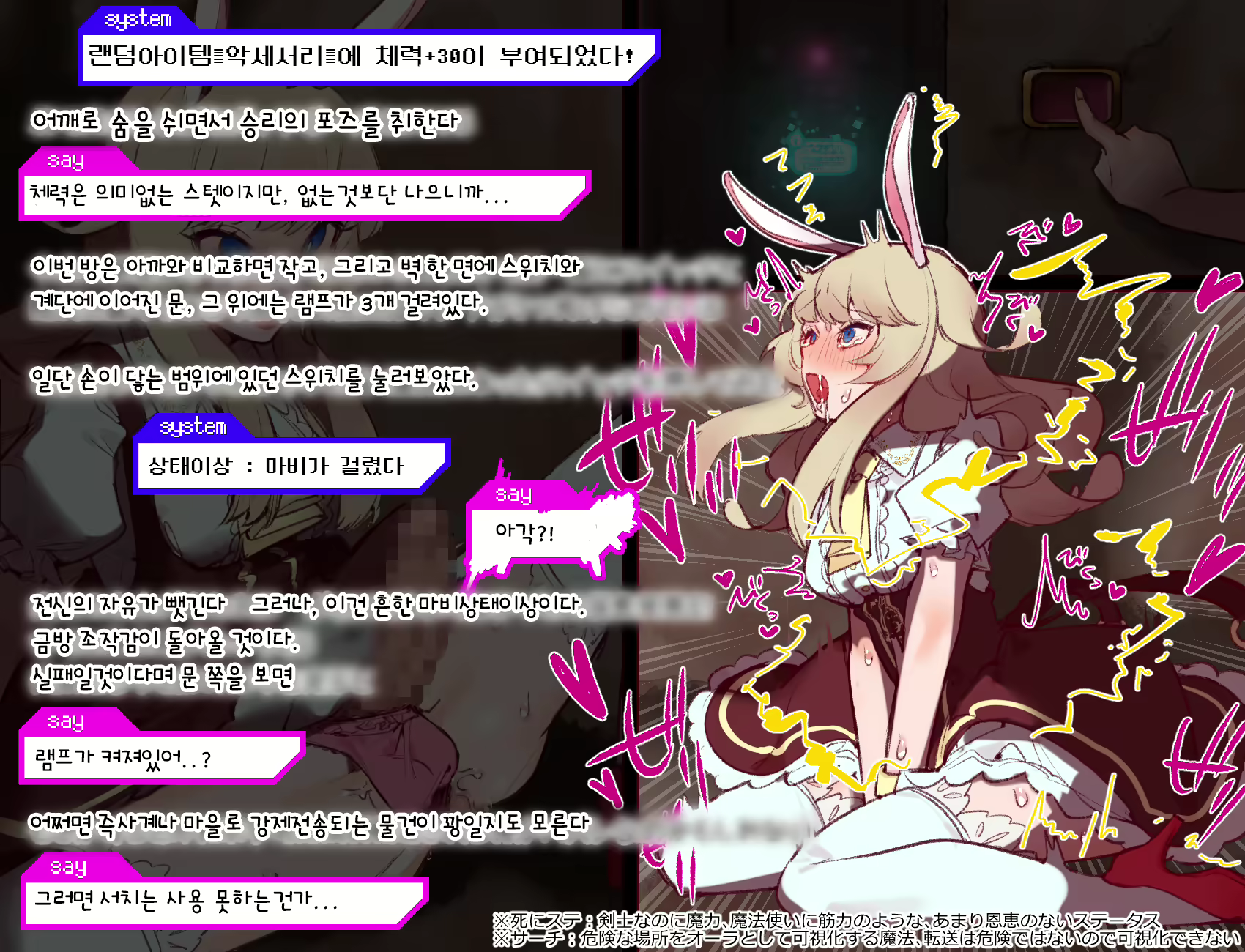 Content 2474883 - 14 페이지