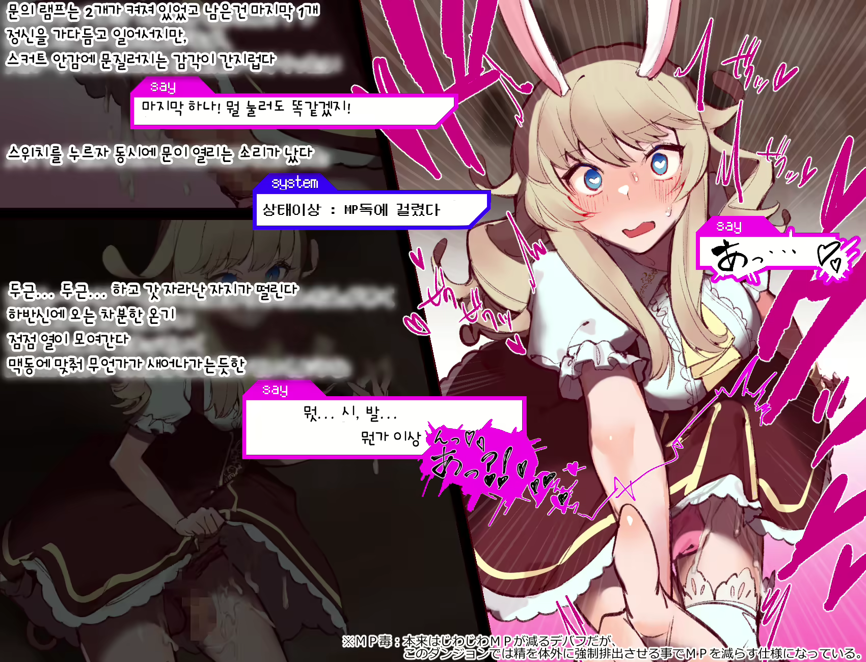 Content 2474883 - 16 페이지