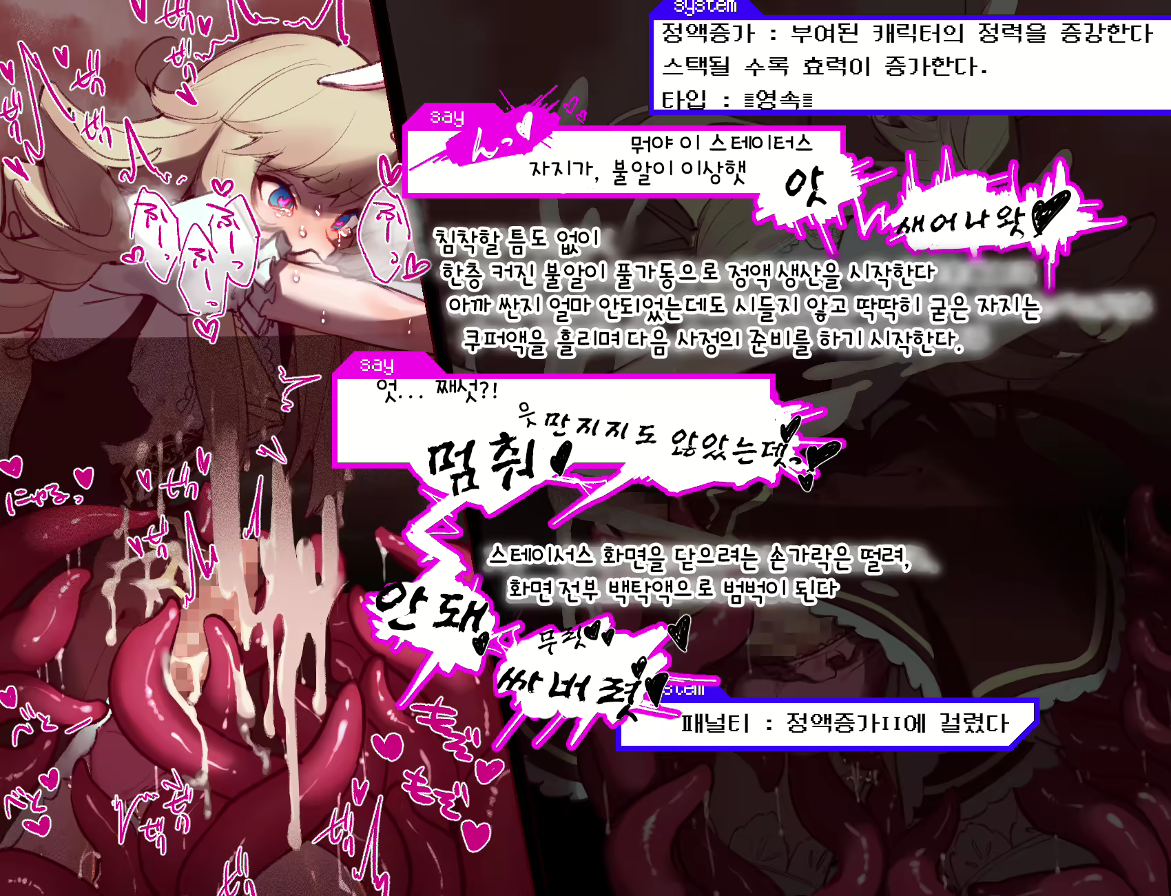 Content 2474883 - 24 페이지