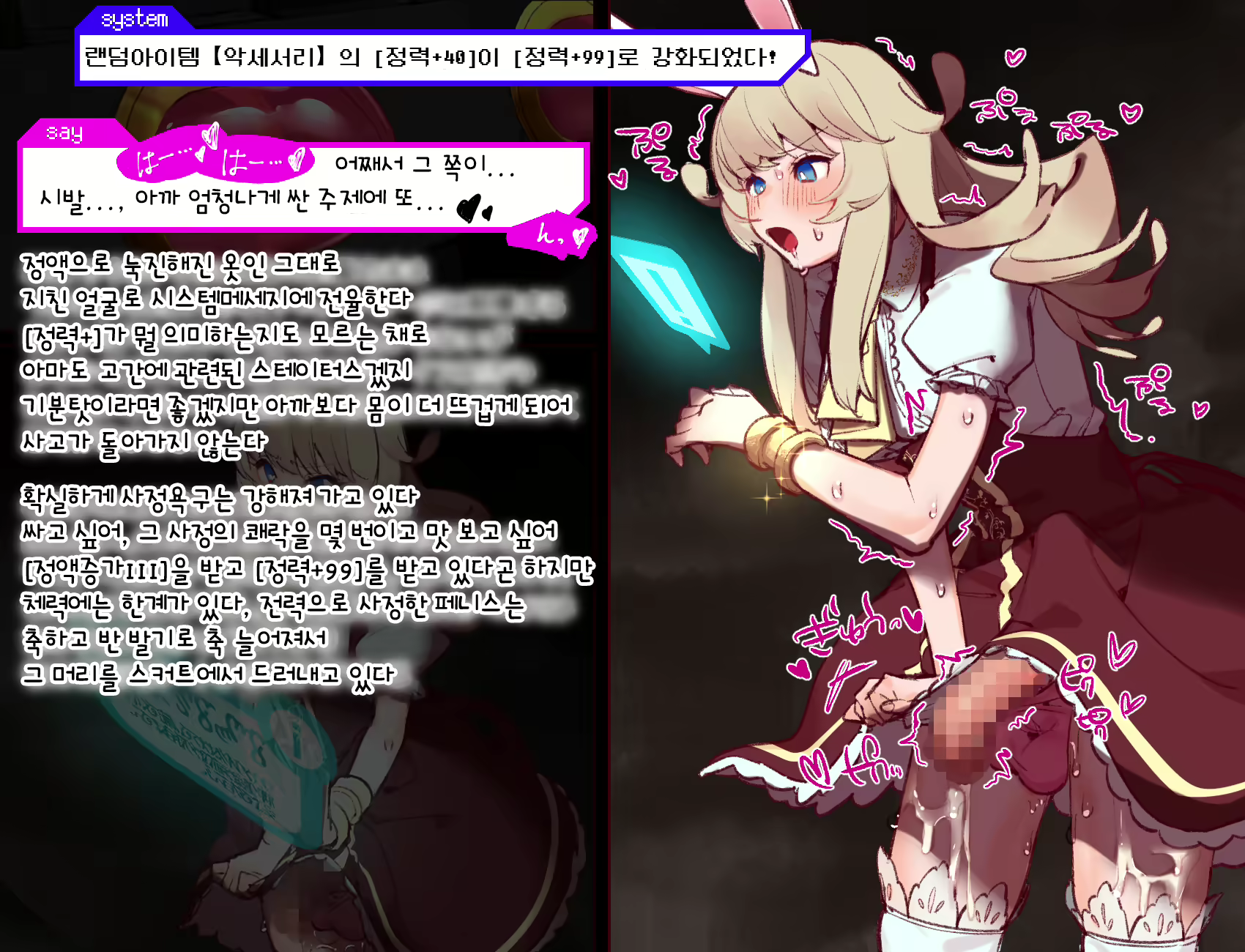 Content 2474883 - 26 페이지