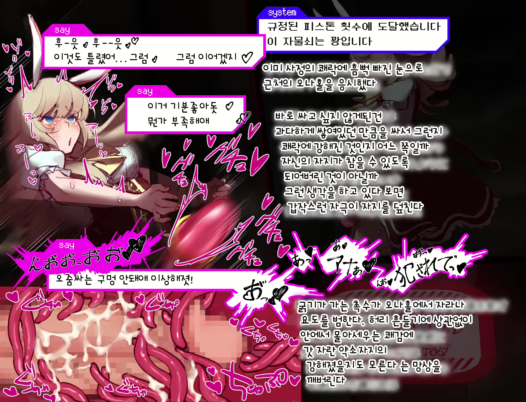 Content 2474883 - 33 페이지