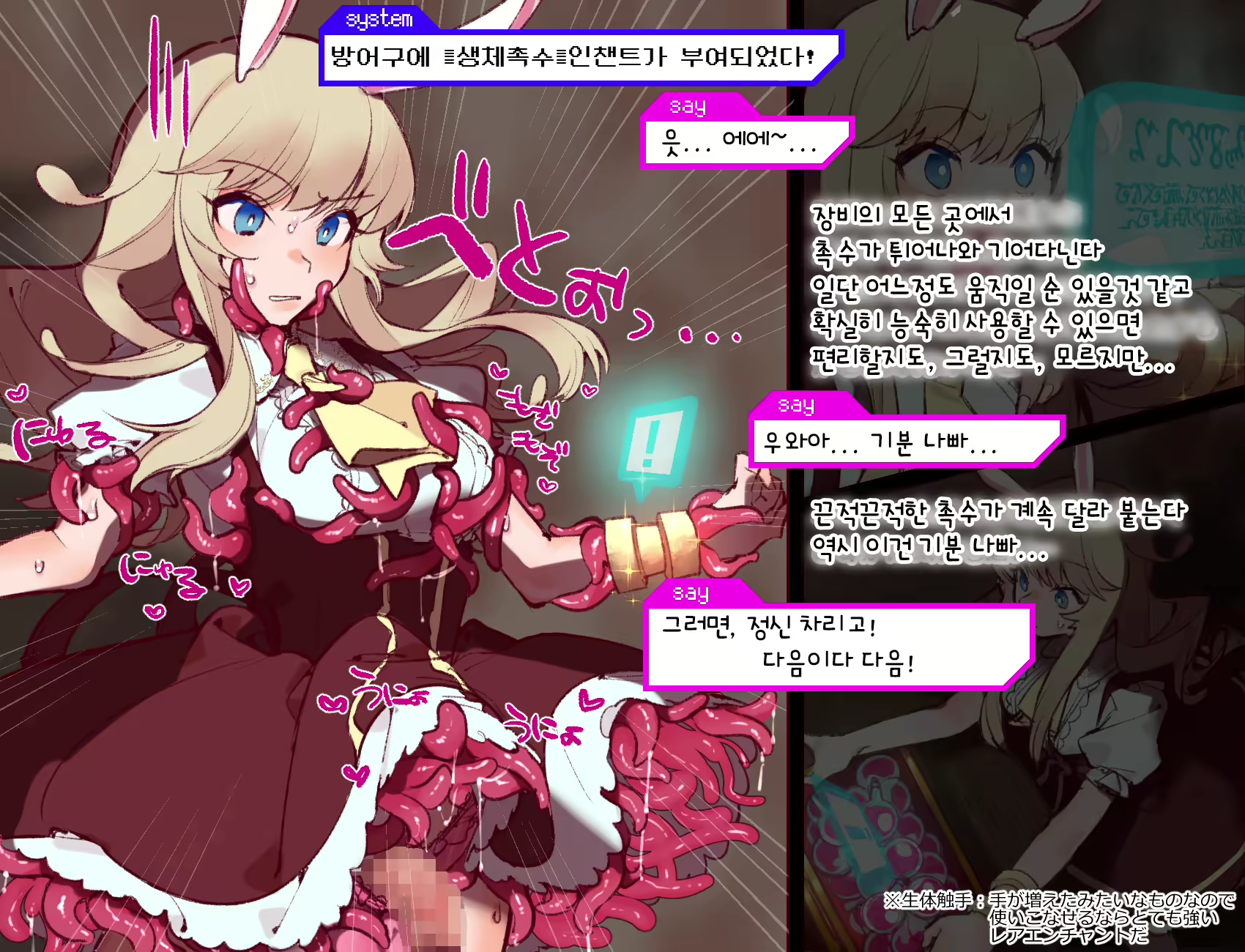Content 2474883 - 36 페이지
